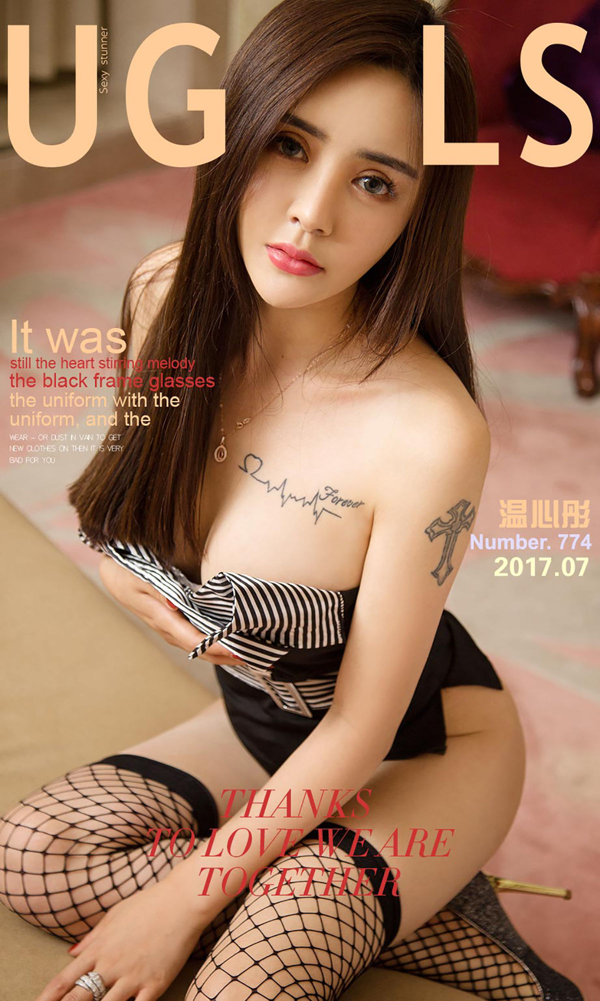 温心彤《补课》  No.774-图0