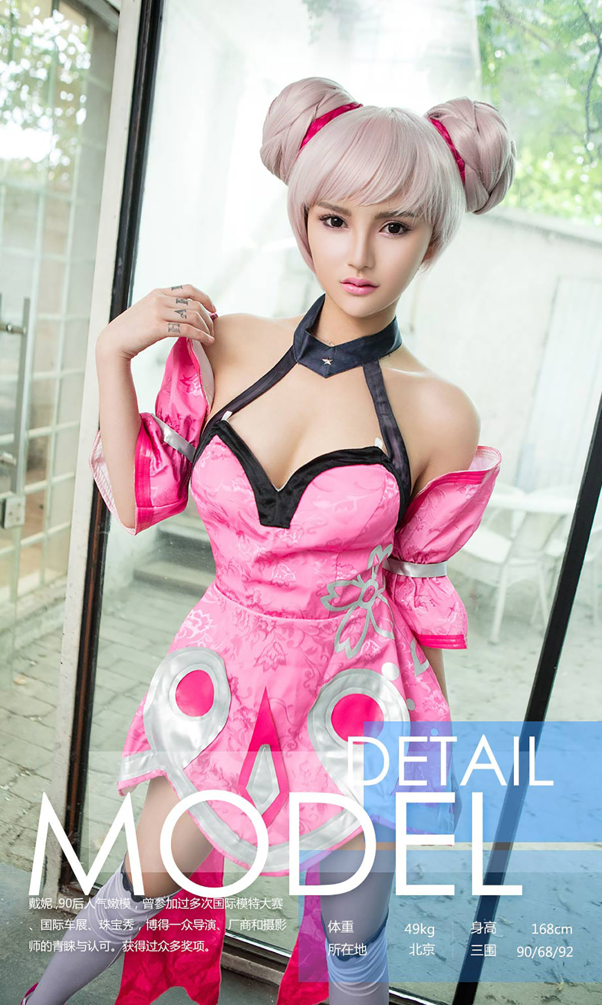 戴妮《恋之微风》  No.780-图22