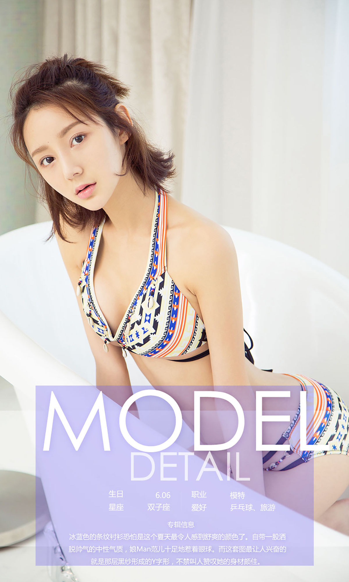 田慕儿《倾慕》  No.782-图33