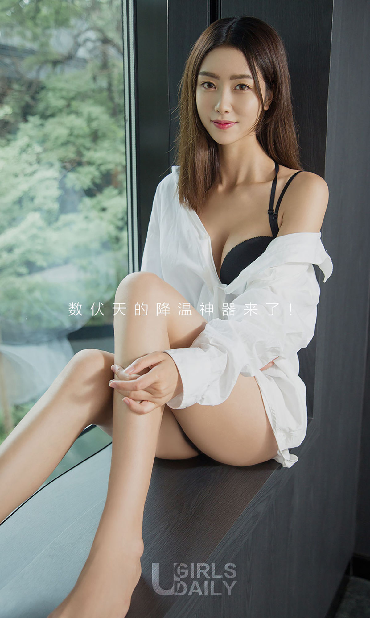 方子萱《清凉死水库》  No.791-图11