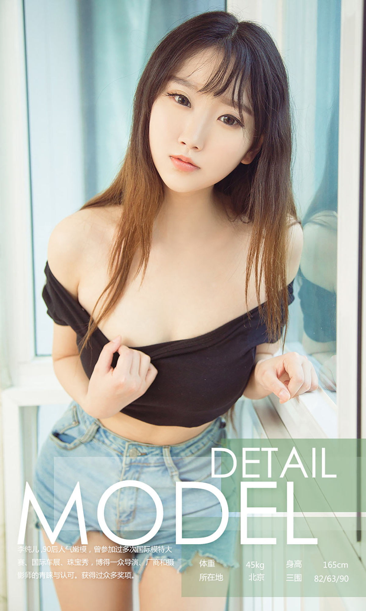 李纯儿《纯纯小猫咪》  No.802-图22