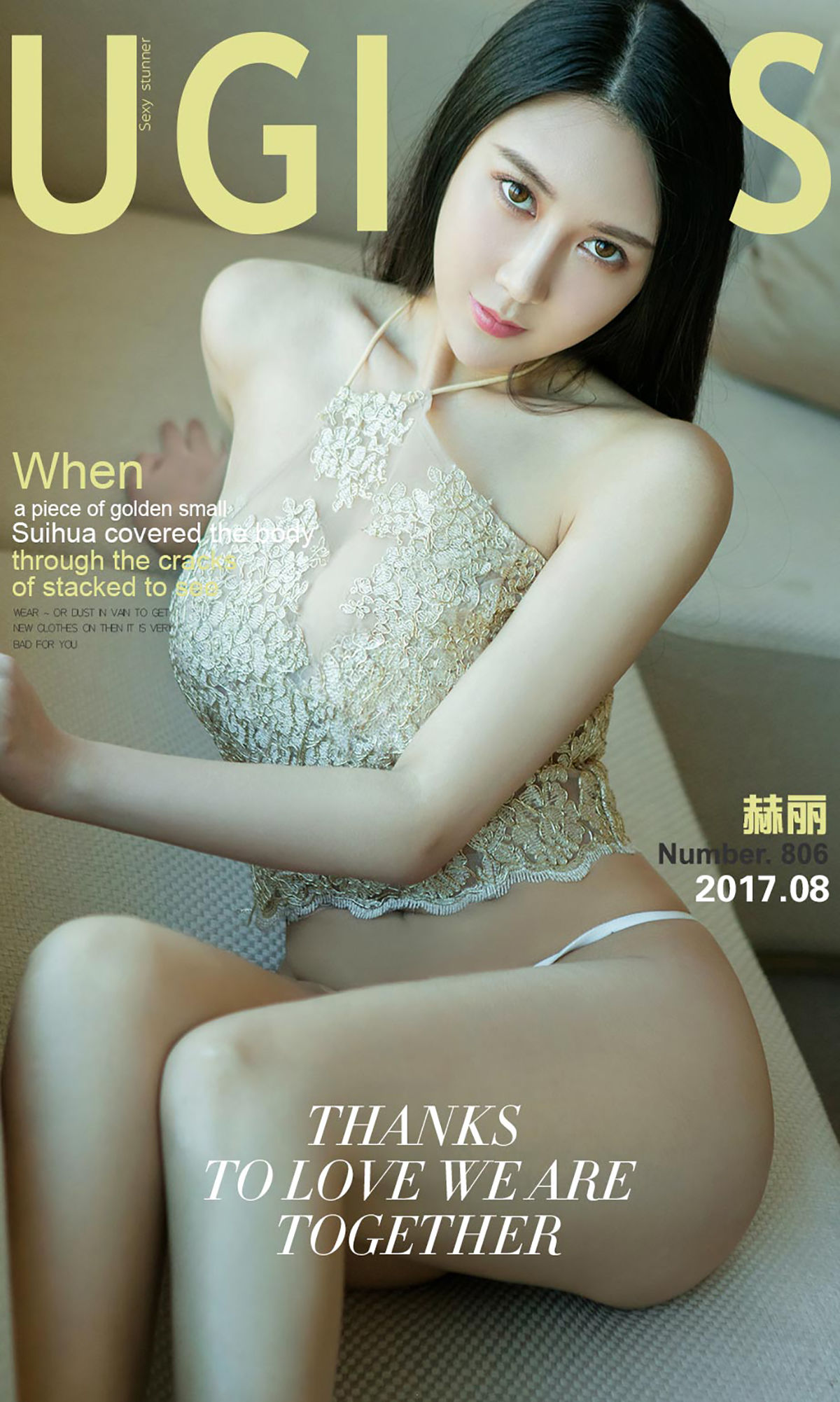 赫丽《大道致简》  No.806-图0