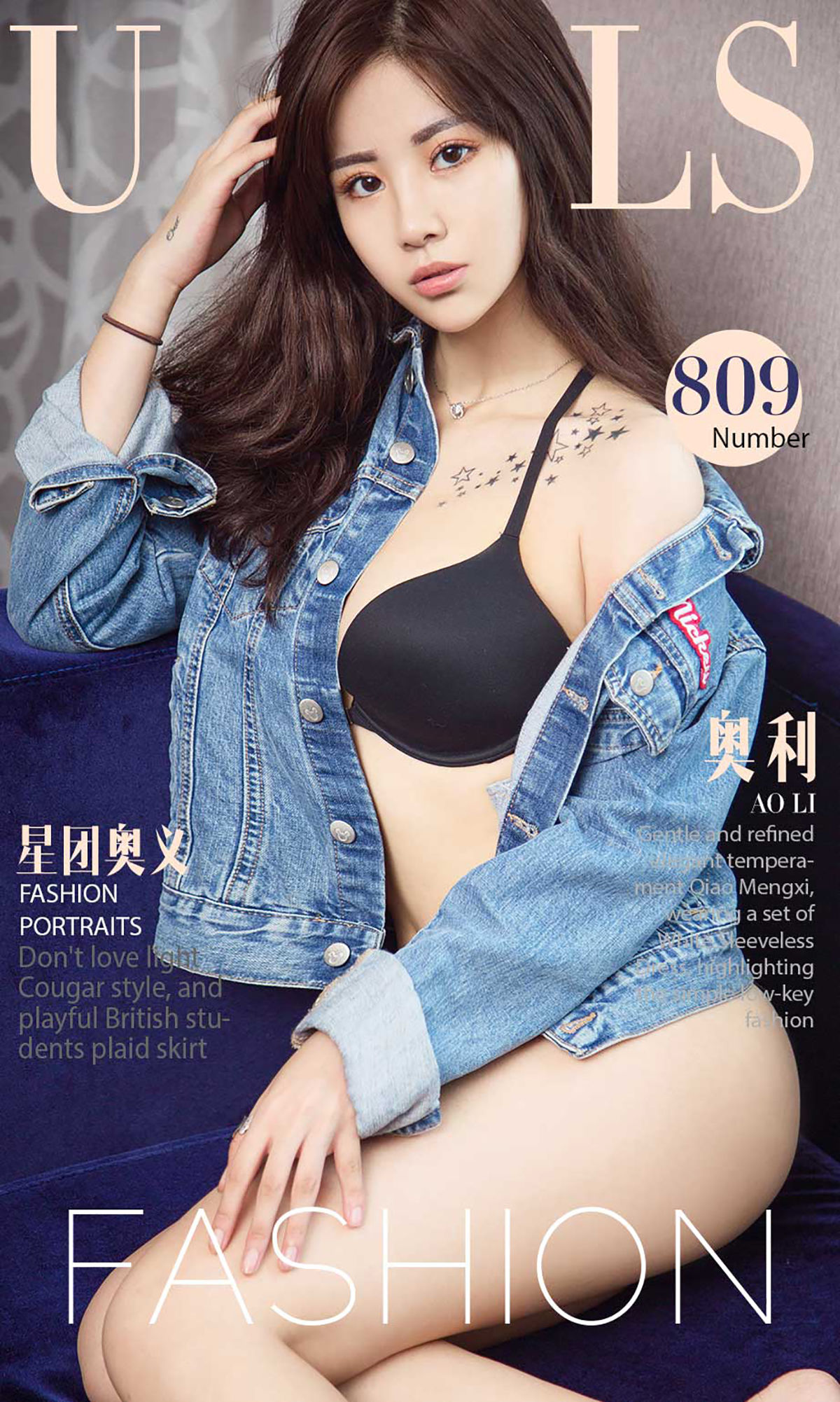 奥利《星团奥义》  No.809-图0