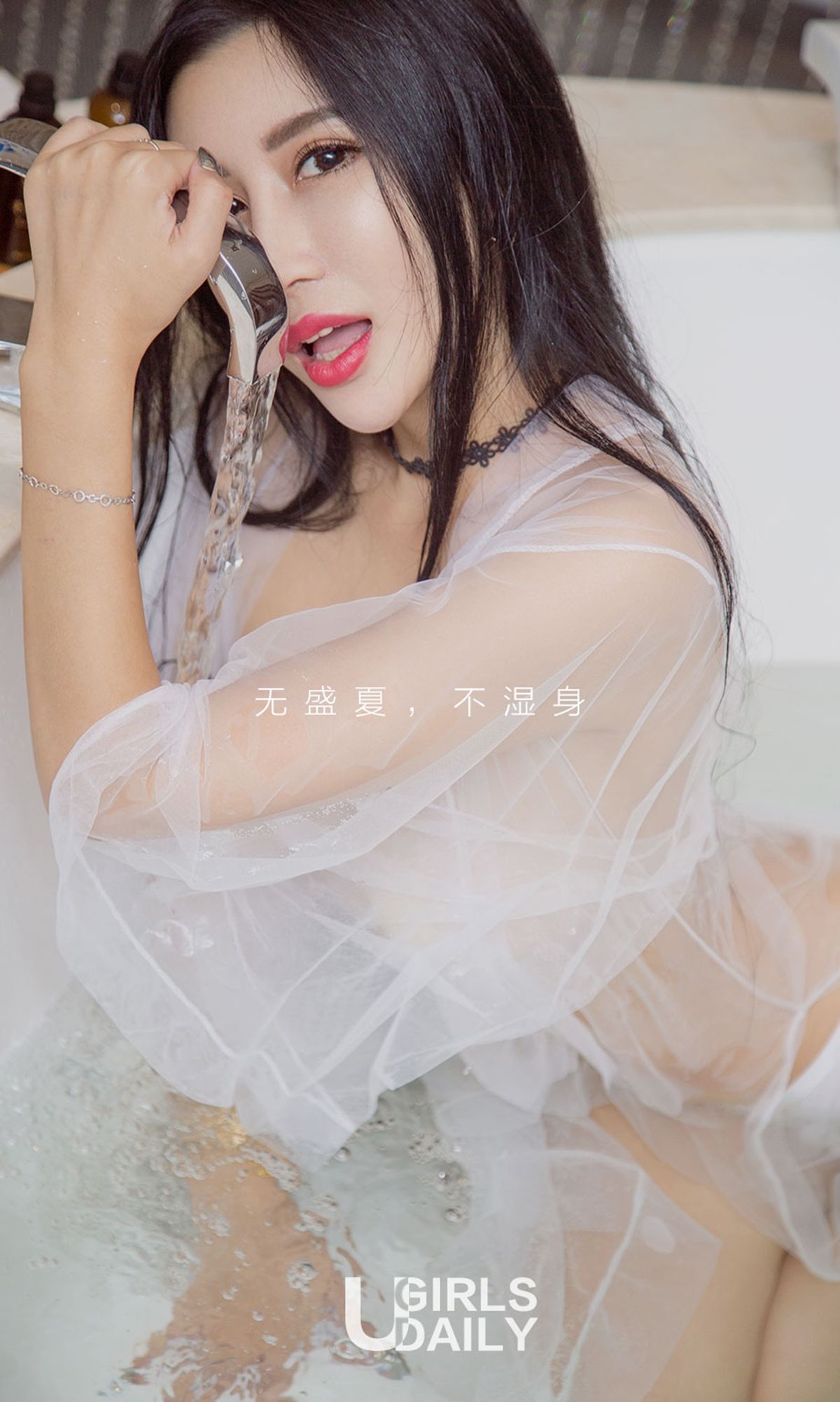 艾霓莎《转珠帘》  No.811-图11