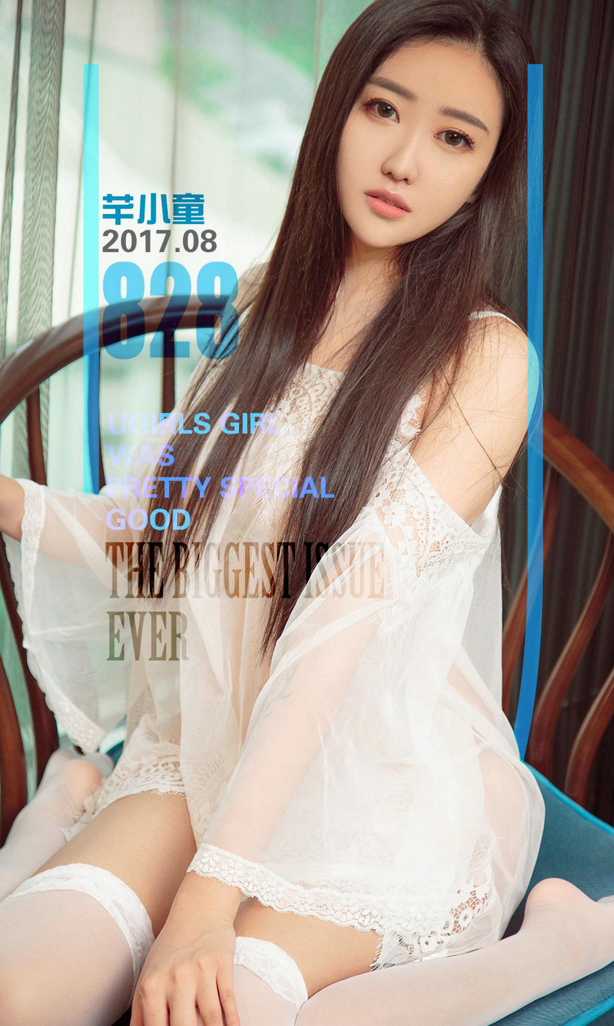 芊小童《芊女勾魂》  No.828-图0