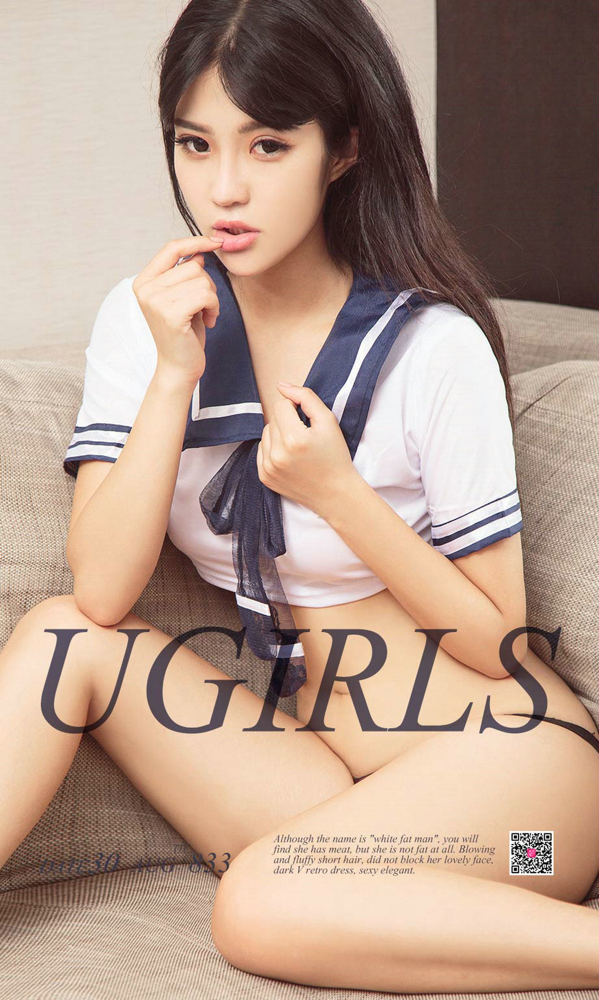 优依依《优等女同学》  No.833-图0