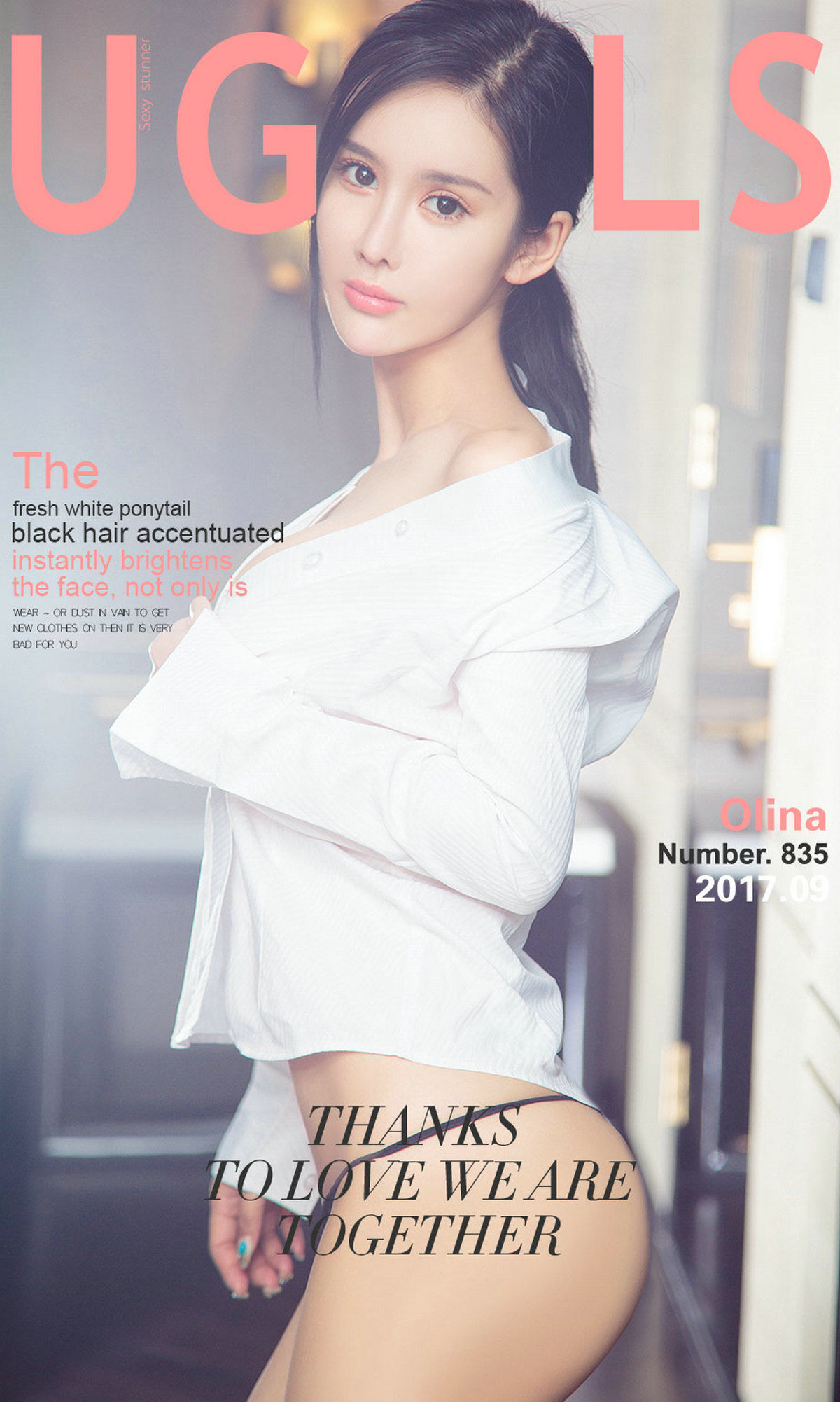 Olina《青春马尾辫》  No.835-图0