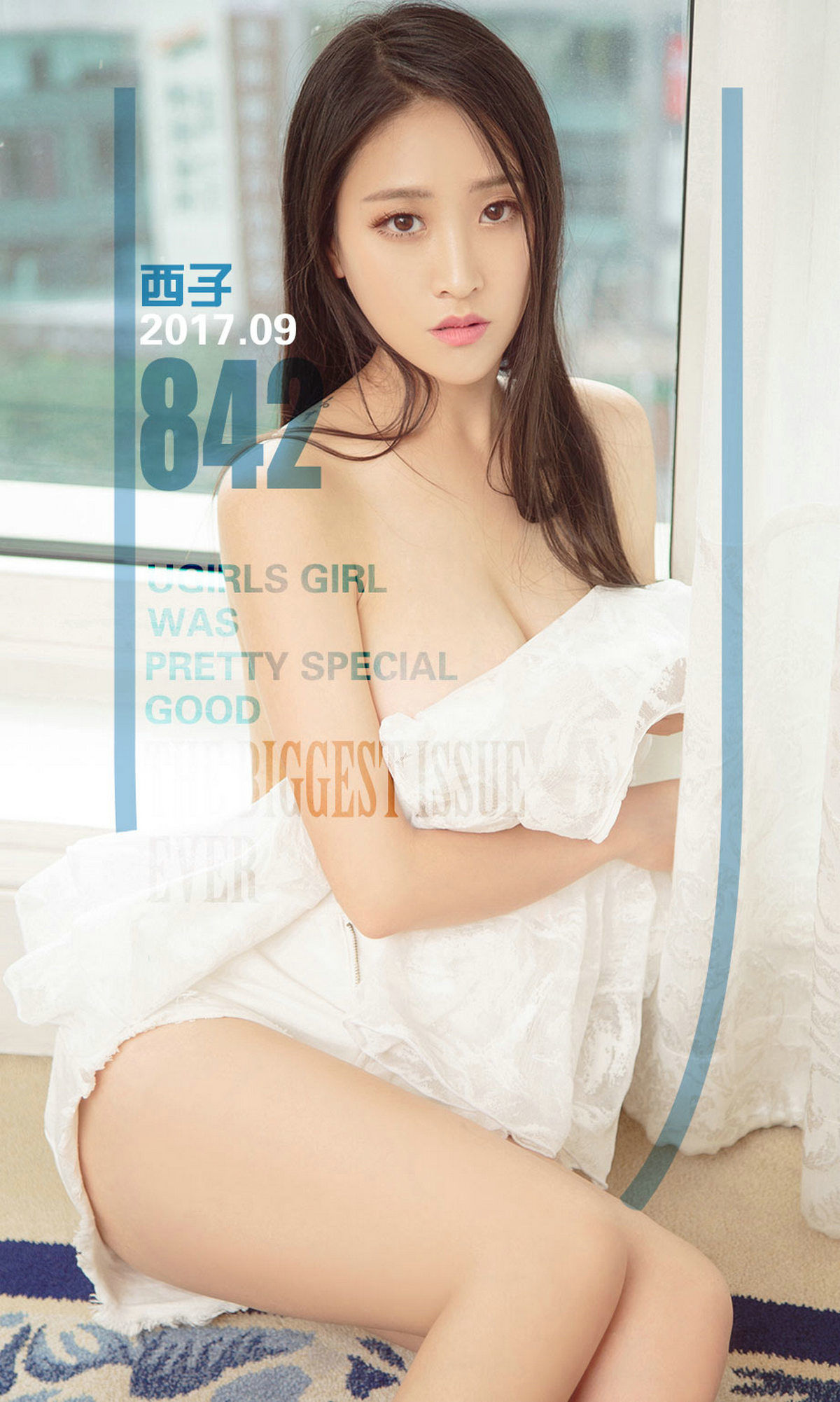 西子《爱情西米露》  No.842-图0