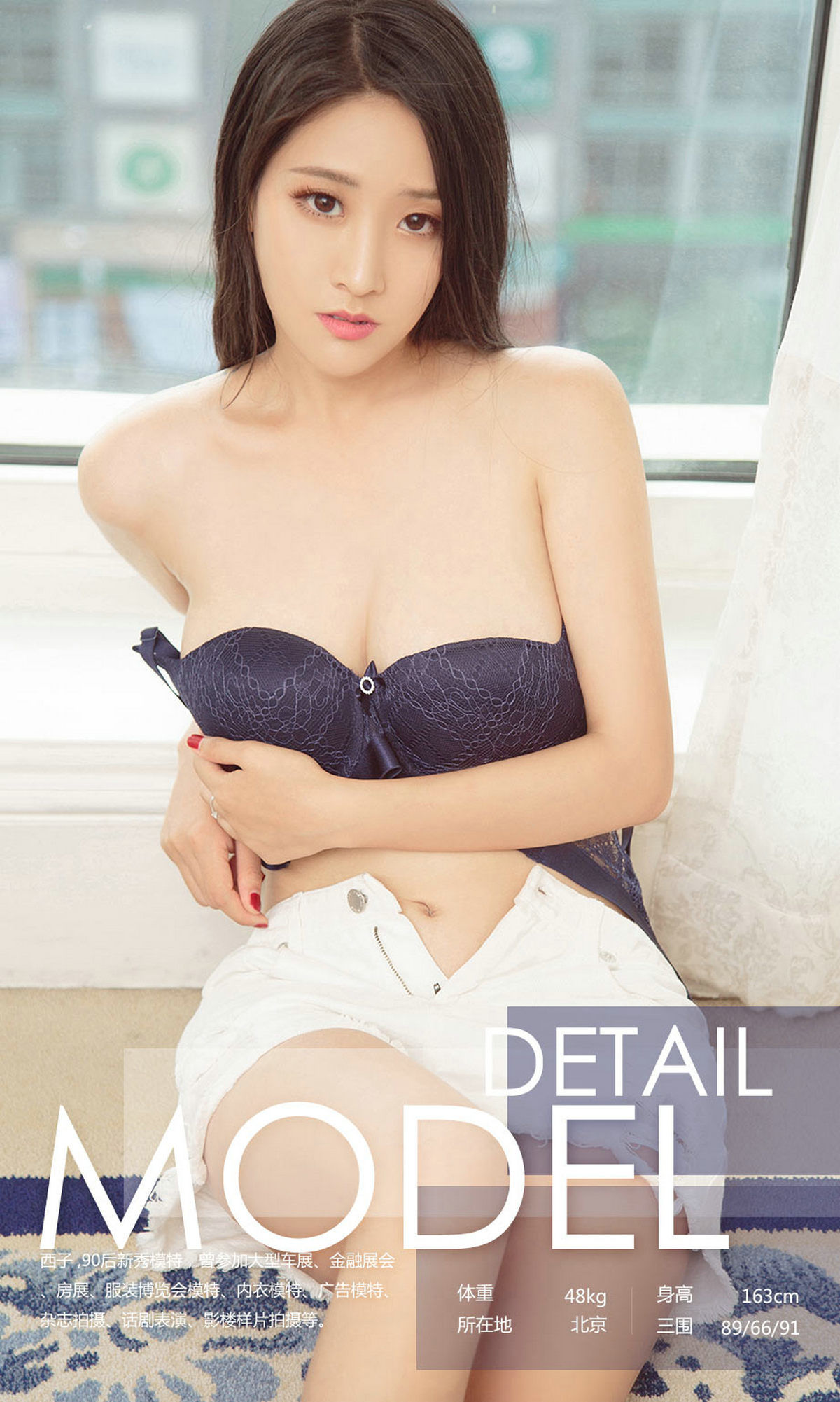 西子《爱情西米露》  No.842-图22