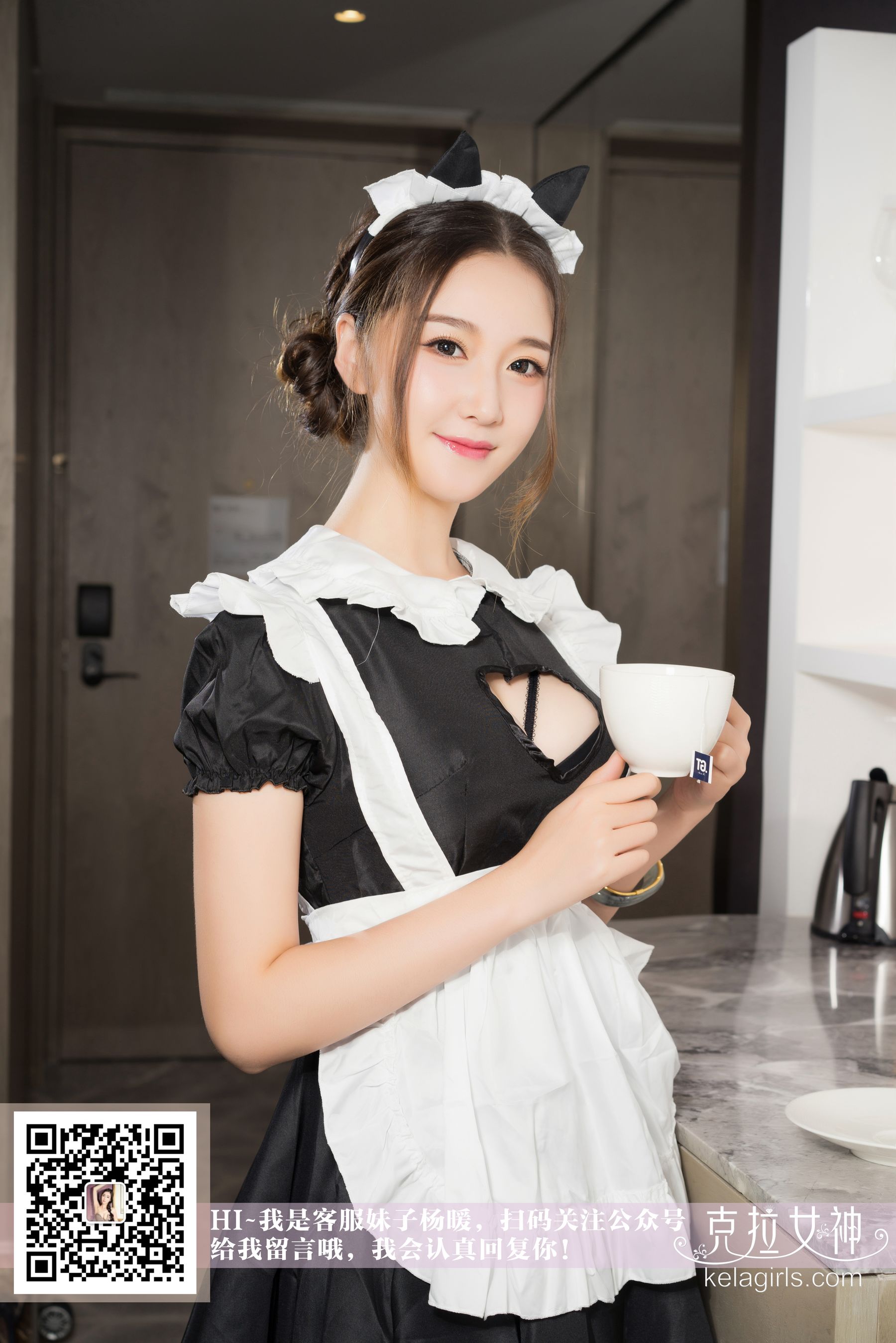 杨暖《女仆养成记》-图0
