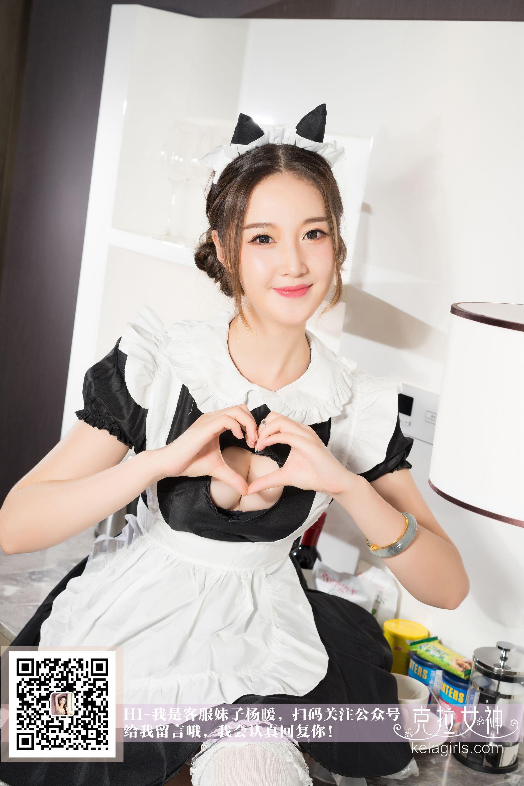 杨暖《女仆养成记》-图10