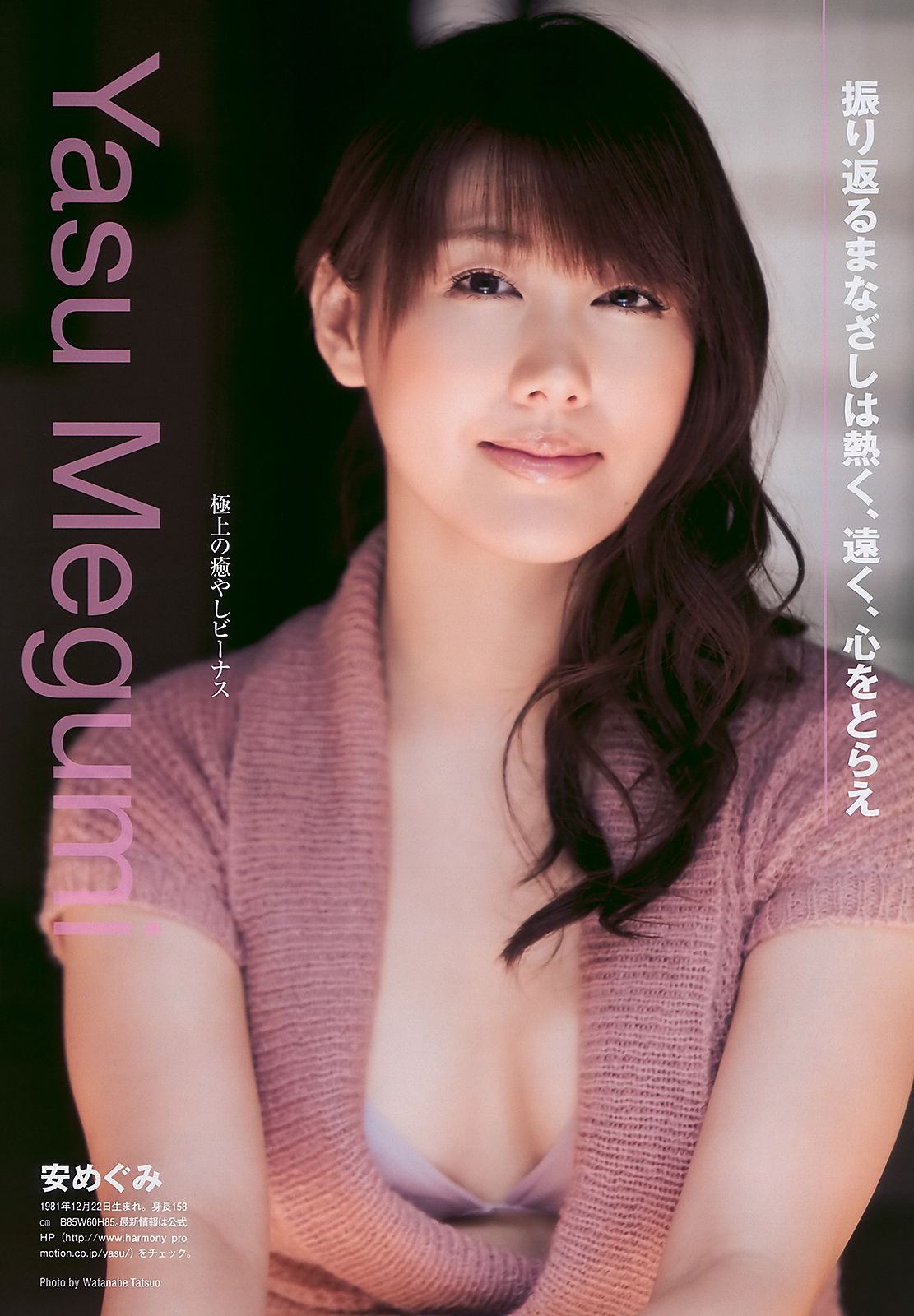 AKB48 杉本有美 森下千里 杉山愛 黑川智花  2010年No.01-02 写真杂志-图11