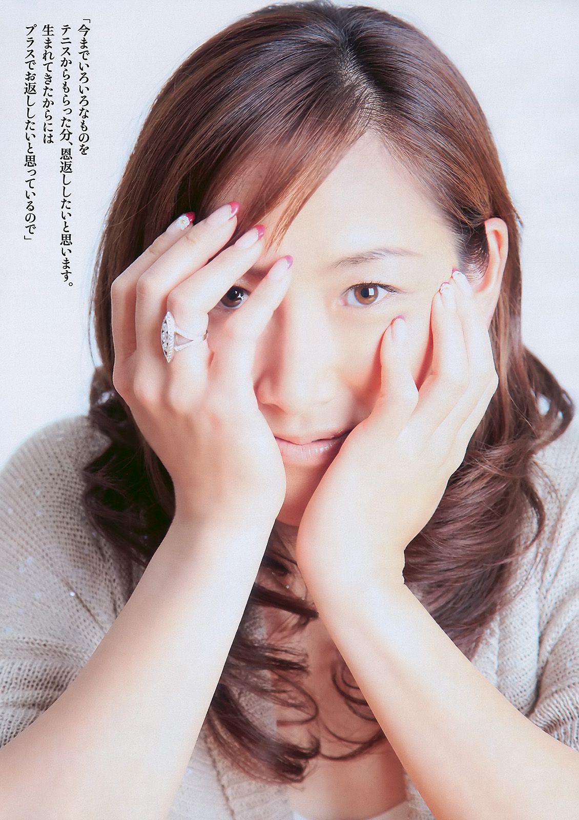 AKB48 杉本有美 森下千里 杉山愛 黑川智花  2010年No.01-02 写真杂志-图25