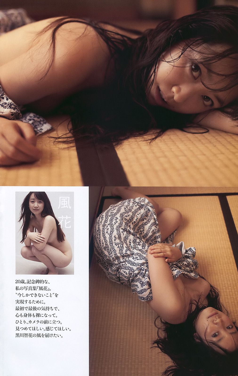 AKB48 杉本有美 森下千里 杉山愛 黑川智花  2010年No.01-02 写真杂志-图28