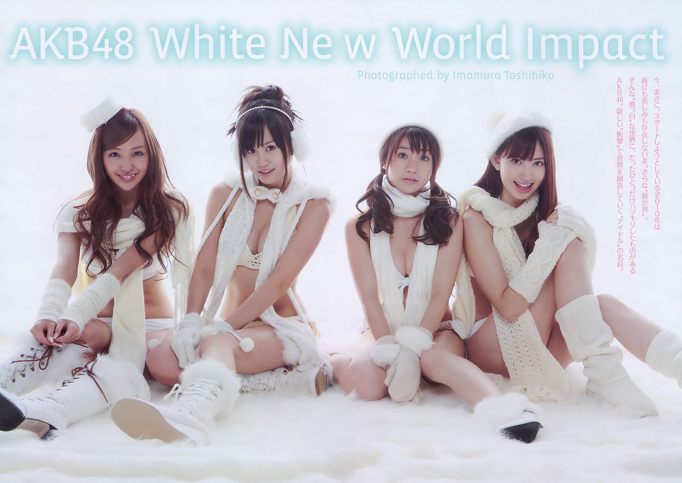 AKB48 杉本有美 森下千里 杉山愛 黑川智花  2010年No.01-02 写真杂志-图2