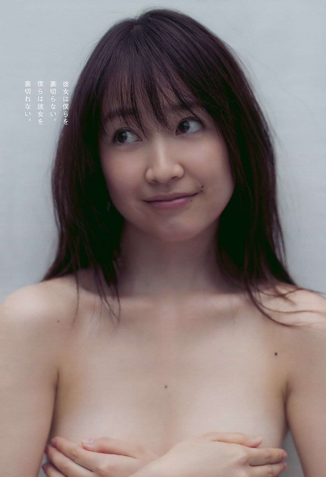 水川あさみ 柏木由纪 甲斐まり恵 黒川智花 藤井美菜  2010年No.03-04 写真杂志-图25