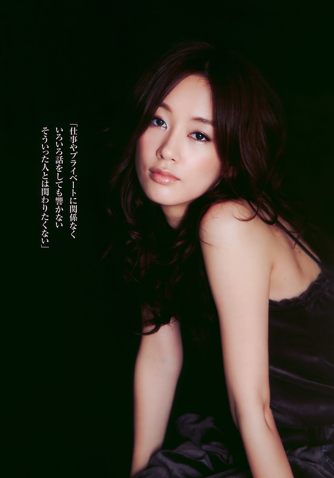 水川あさみ 柏木由纪 甲斐まり恵 黒川智花 藤井美菜  2010年No.03-04 写真杂志-图2