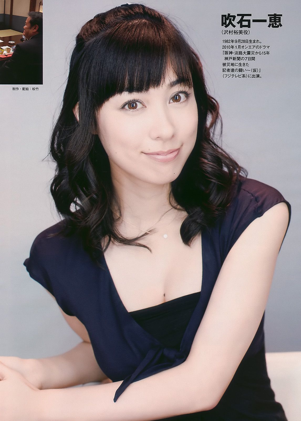 水川あさみ 柏木由纪 甲斐まり恵 黒川智花 藤井美菜  2010年No.03-04 写真杂志-图37