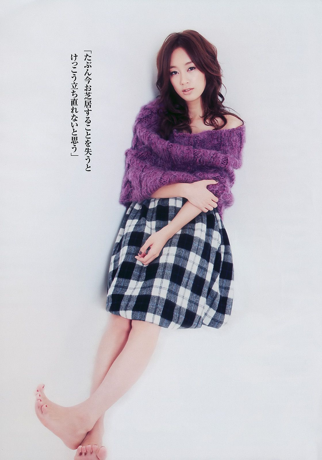 水川あさみ 柏木由纪 甲斐まり恵 黒川智花 藤井美菜  2010年No.03-04 写真杂志-图5