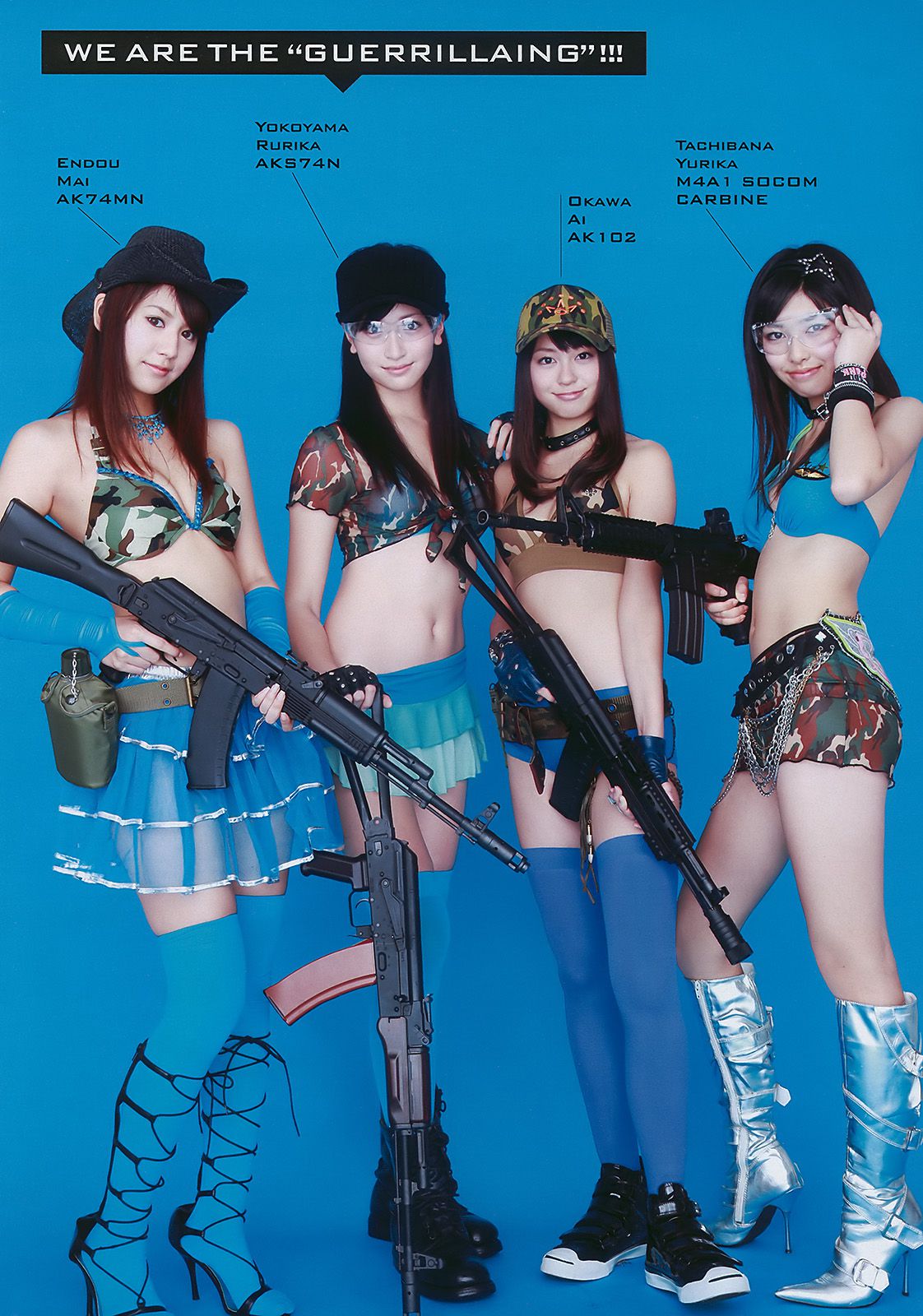 松岡音々 紗綾 川村ゆきえ 重盛さと美  2010年No.05 写真杂志-图26