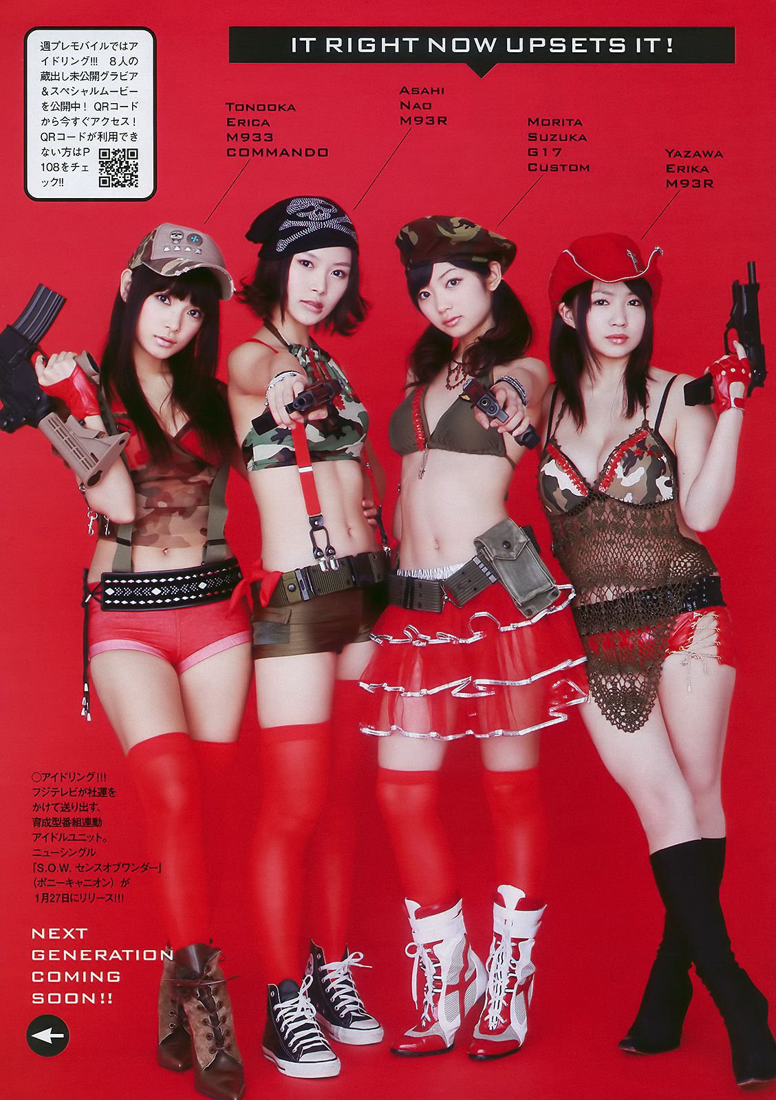 松岡音々 紗綾 川村ゆきえ 重盛さと美  2010年No.05 写真杂志-图27