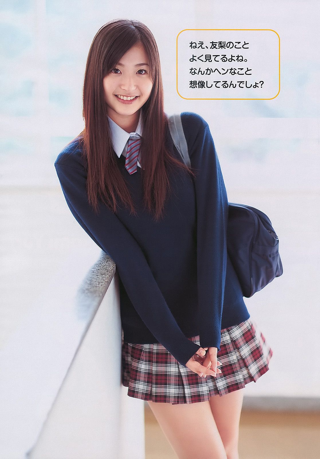 杉本有美 中島愛里 村上友梨 水野美紀 栁本絵美 瀬戸早妃  2010年No.06 写真杂志-图14