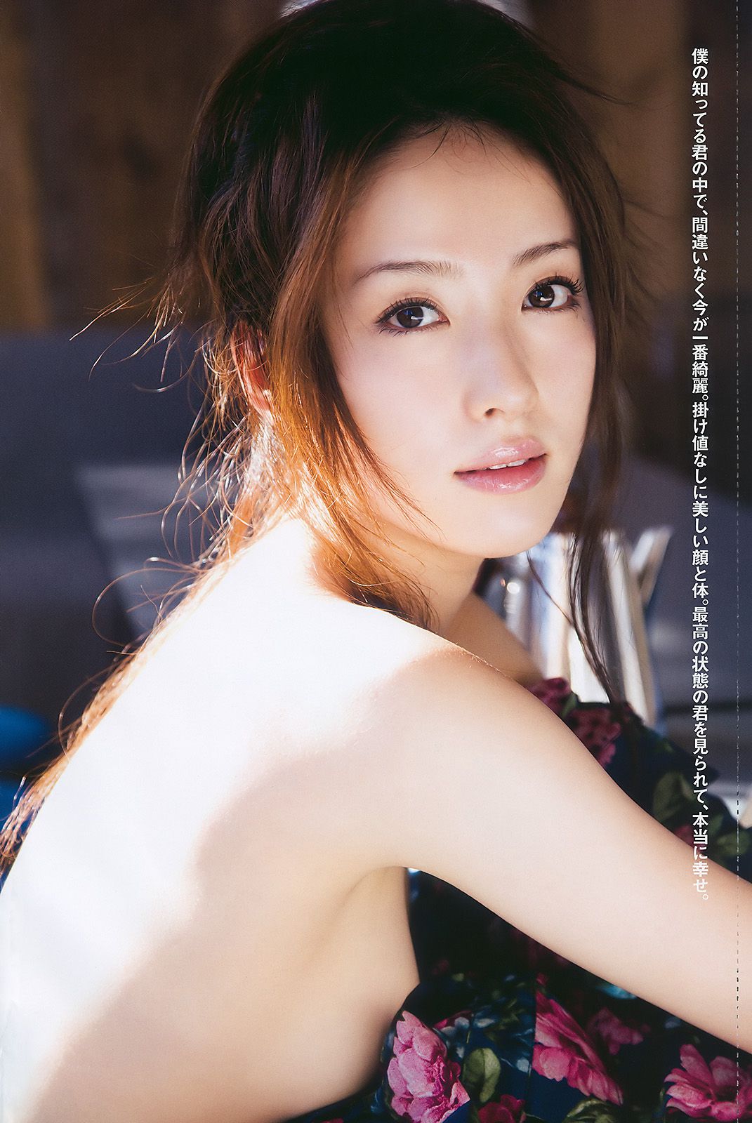 杉本有美 中島愛里 村上友梨 水野美紀 栁本絵美 瀬戸早妃  2010年No.06 写真杂志-图37