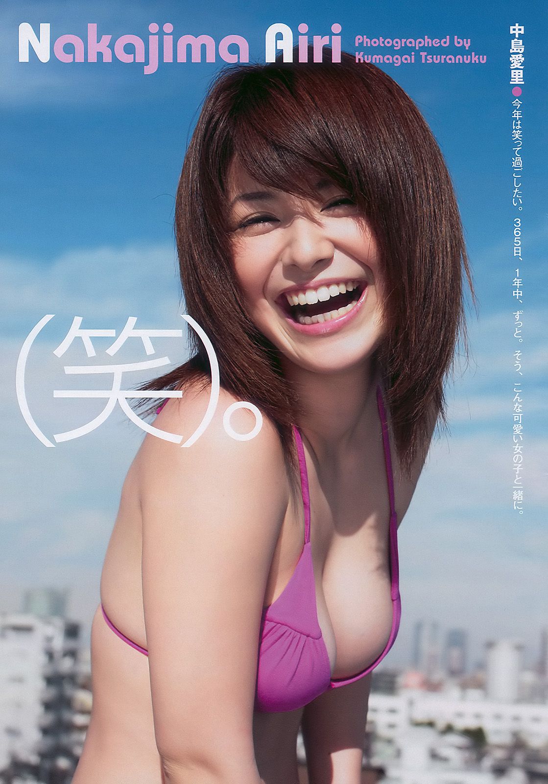 杉本有美 中島愛里 村上友梨 水野美紀 栁本絵美 瀬戸早妃  2010年No.06 写真杂志-图8