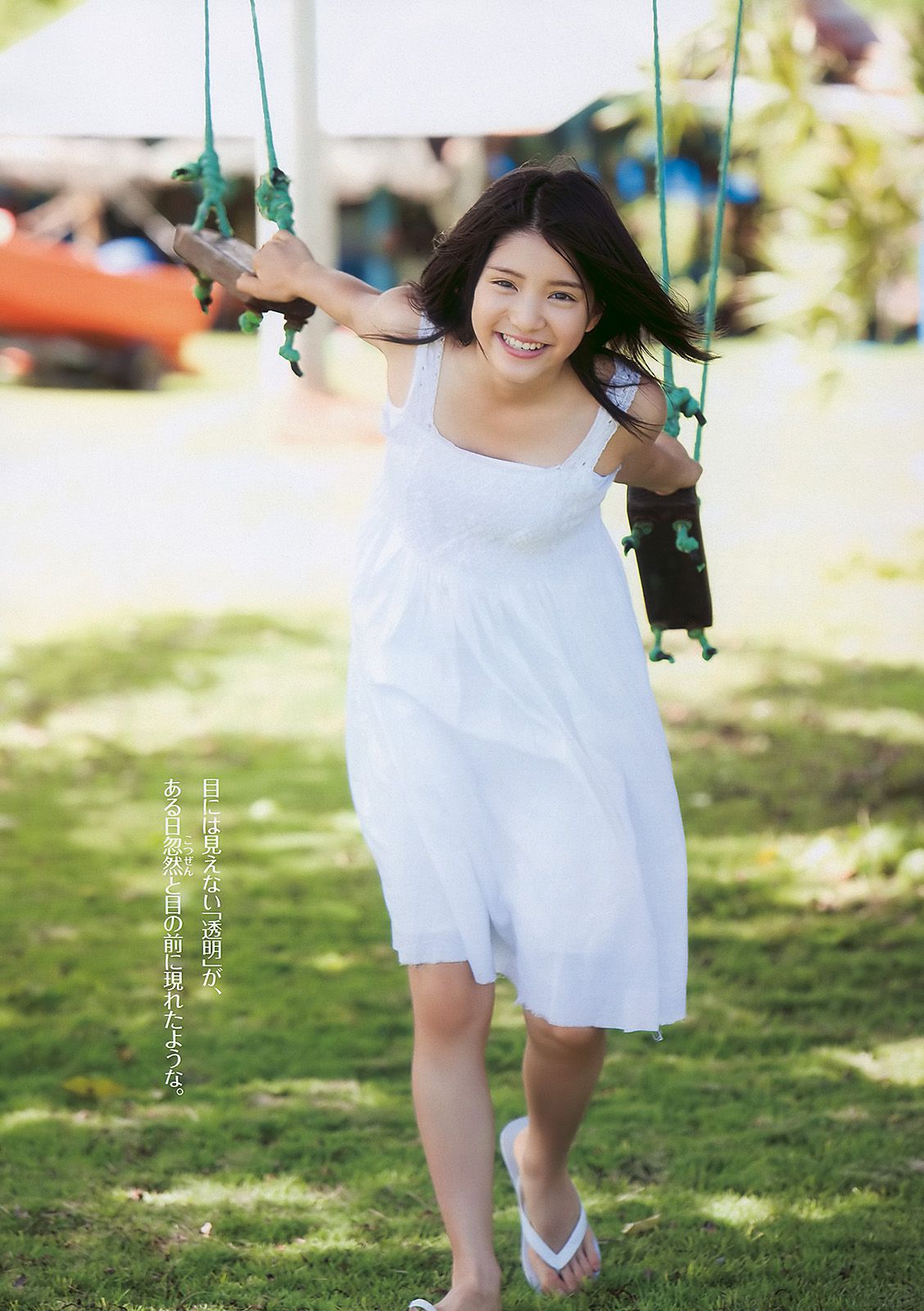 川島海荷 滝沢乃南 山本ひかる 満島ひかり 宮澤佐江  2010年No.07 写真杂志-图5