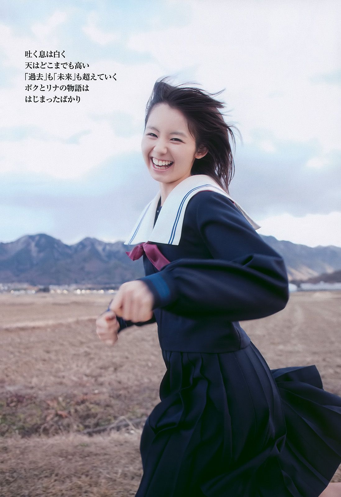 神戸蘭子 護あさな 右手愛美 小池里奈 宮崎美穂  2010年No.08 写真杂志-图19