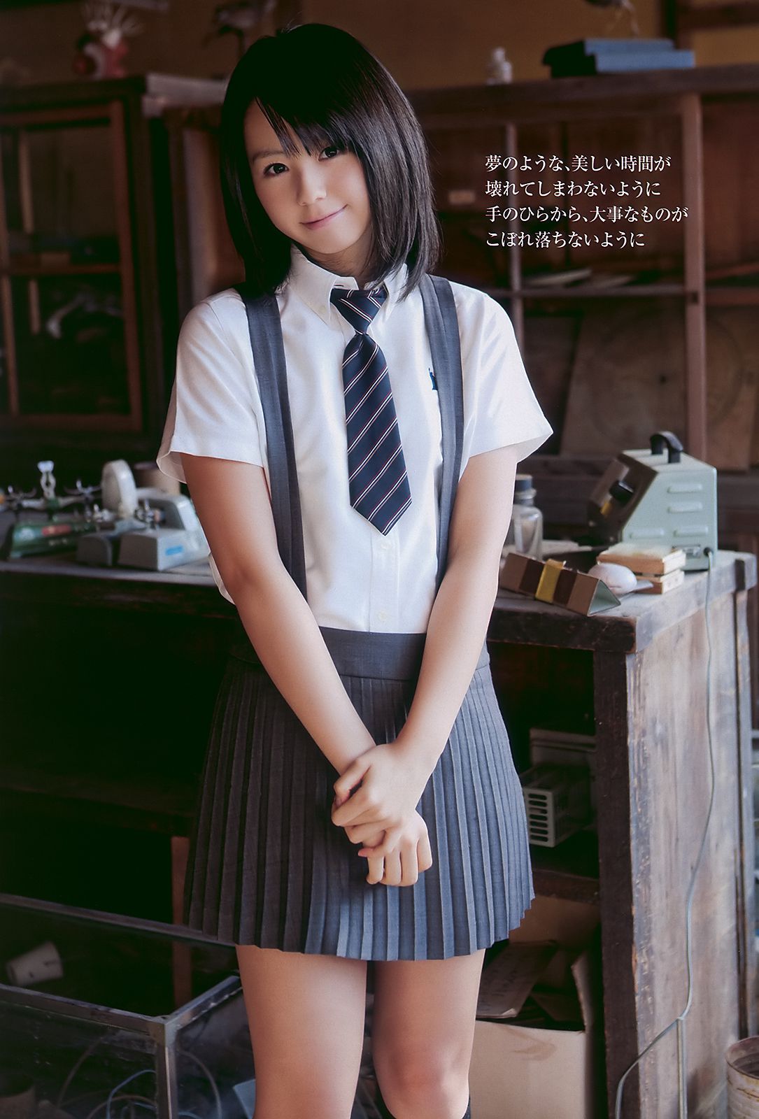 神戸蘭子 護あさな 右手愛美 小池里奈 宮崎美穂  2010年No.08 写真杂志-图23