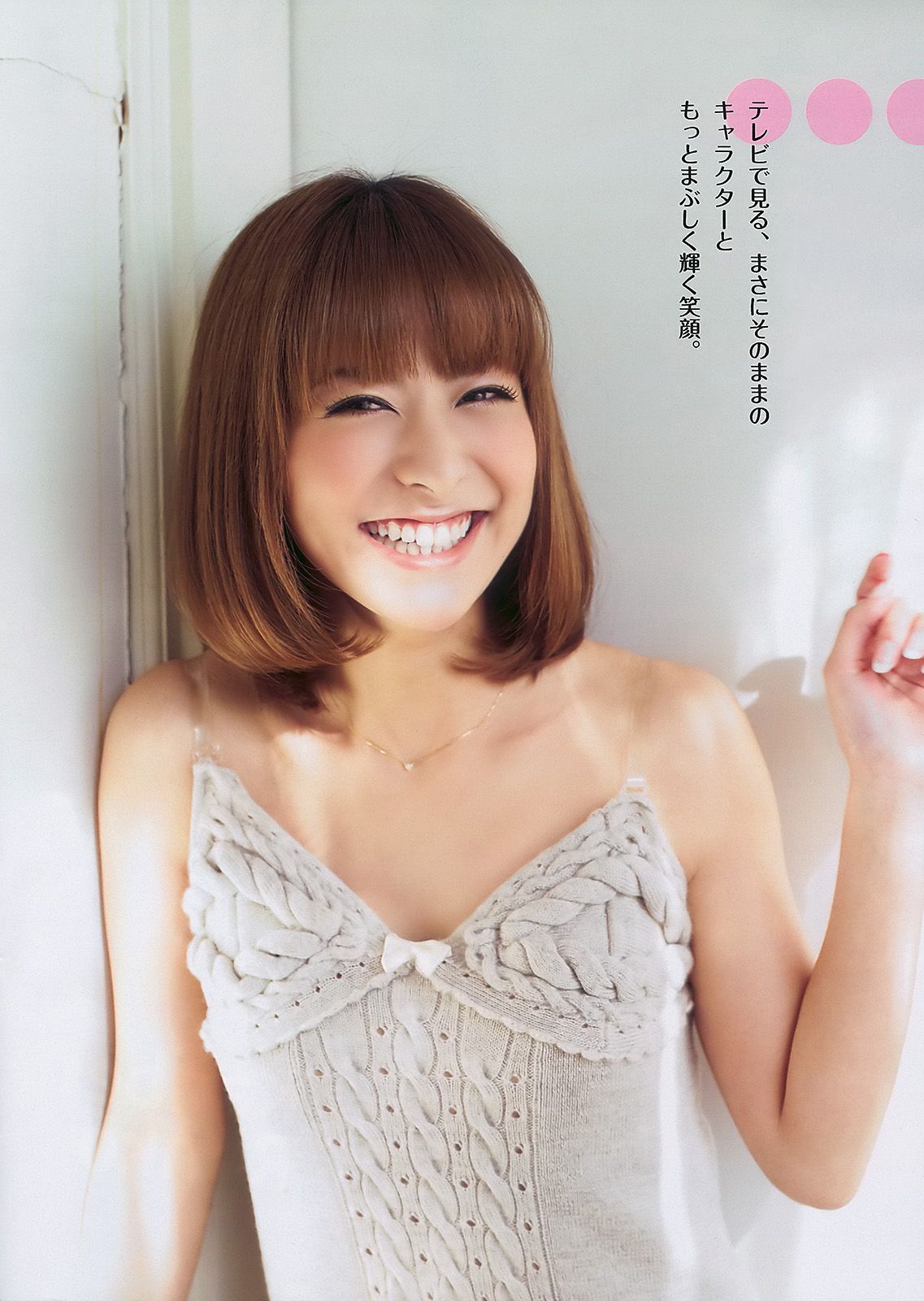 神戸蘭子 護あさな 右手愛美 小池里奈 宮崎美穂  2010年No.08 写真杂志-图2