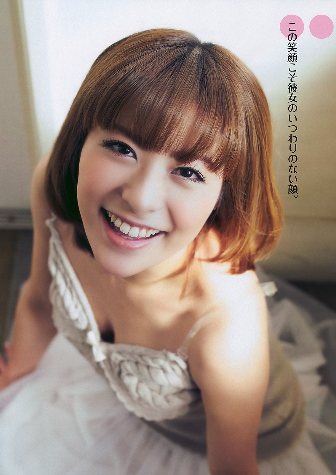 神戸蘭子 護あさな 右手愛美 小池里奈 宮崎美穂  2010年No.08 写真杂志-图6