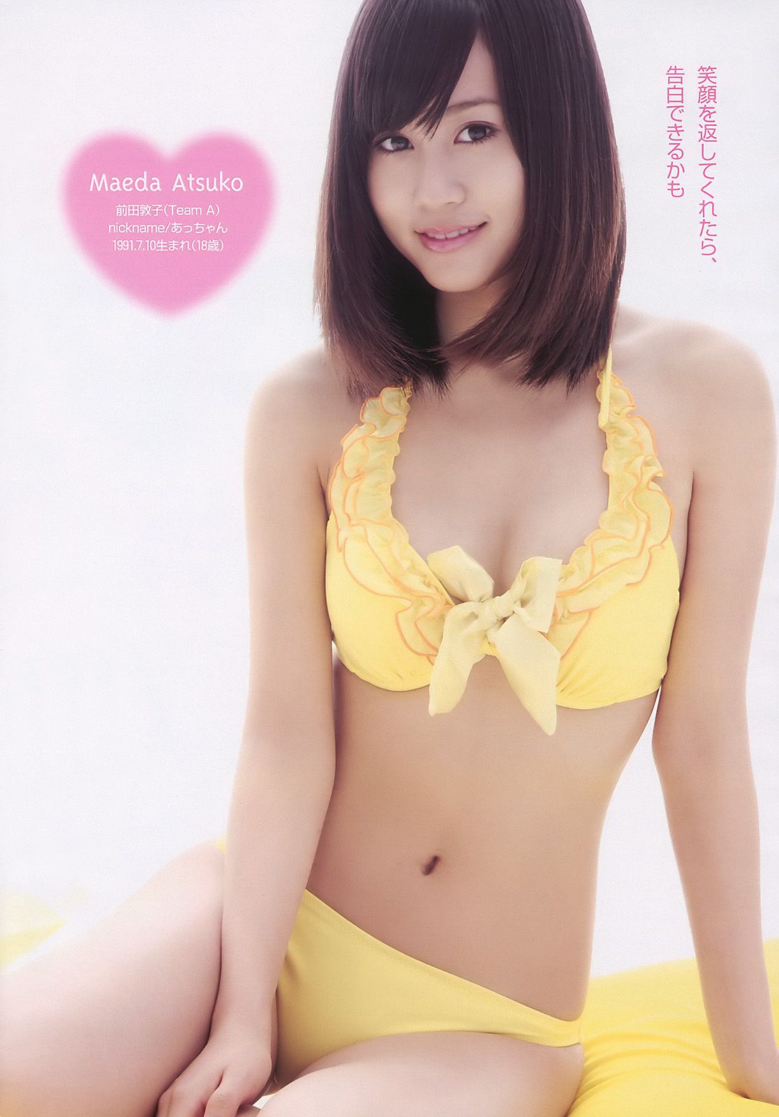 AKB48 安めぐみ 森田涼花 立花麗美  2010年No.09 写真杂志-图3