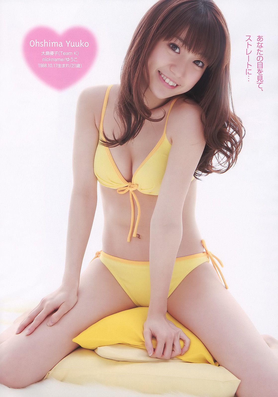AKB48 安めぐみ 森田涼花 立花麗美  2010年No.09 写真杂志-图5