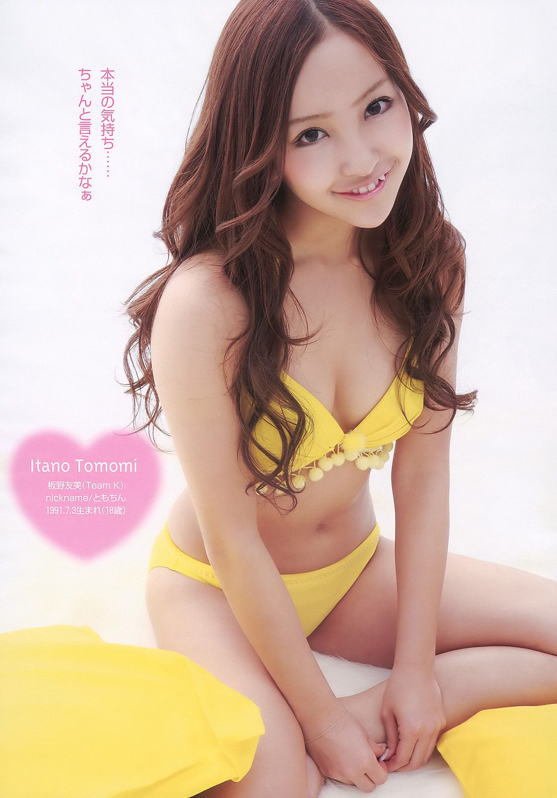 AKB48 安めぐみ 森田涼花 立花麗美  2010年No.09 写真杂志-图6