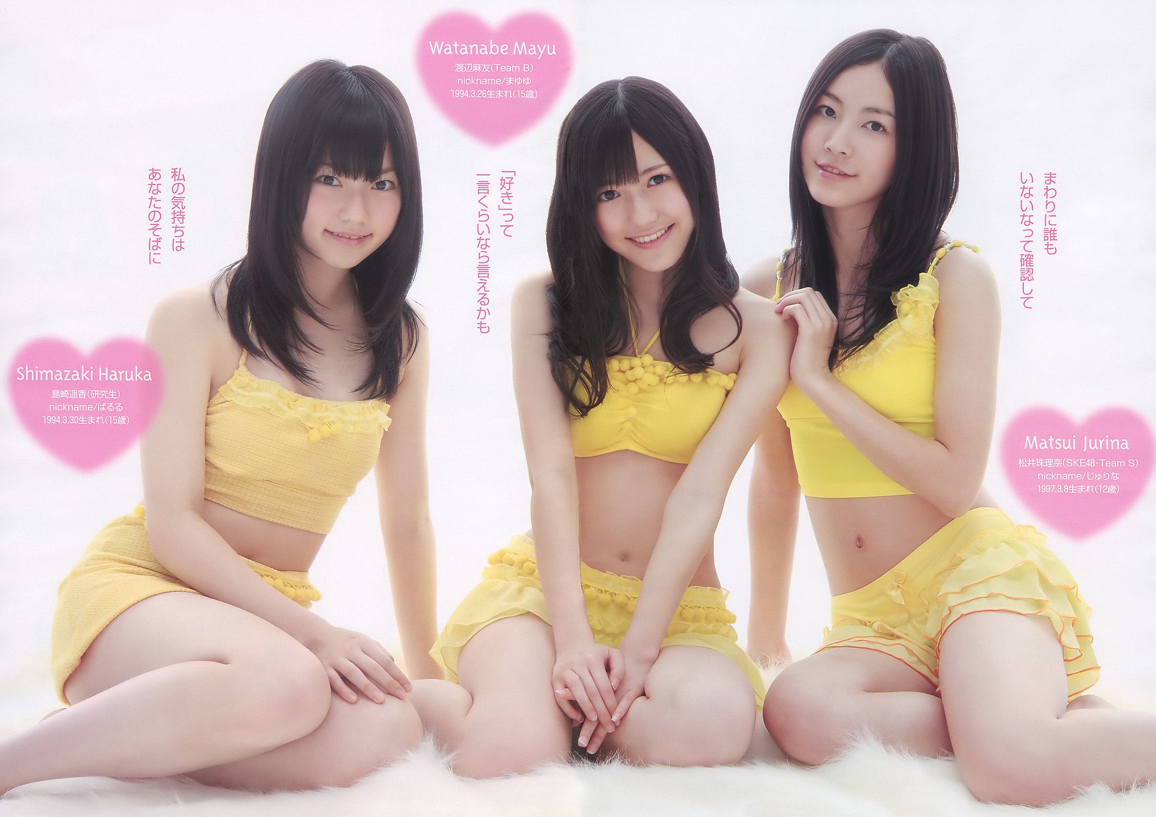 AKB48 安めぐみ 森田涼花 立花麗美  2010年No.09 写真杂志-图7