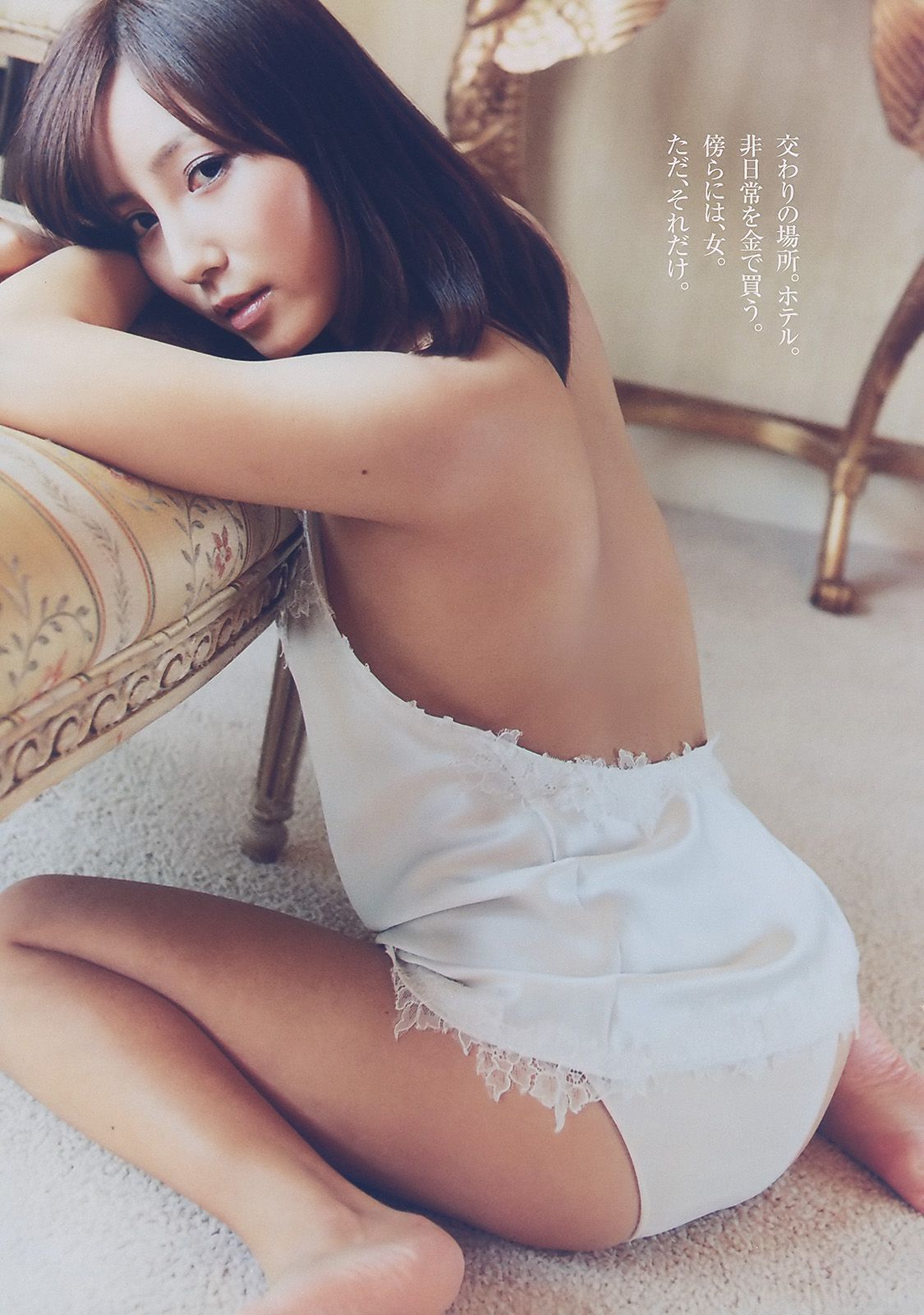 前田敦子 秋山莉奈 エリナ 佐藤寛子 AKB48  2010年No.10 写真杂志-图14