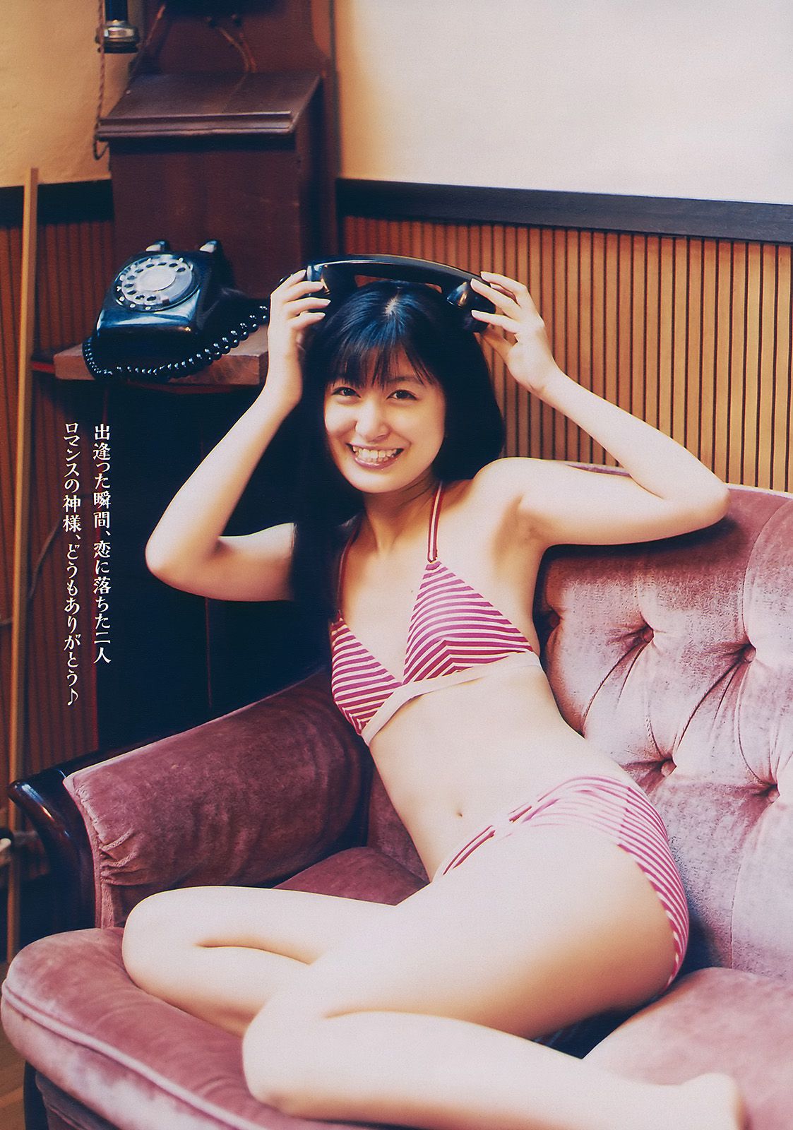 紗綾 水沢奈子 森田美位子 池脇千鶴 手島優 皆藤愛子  2010年No.11 写真杂志-图10