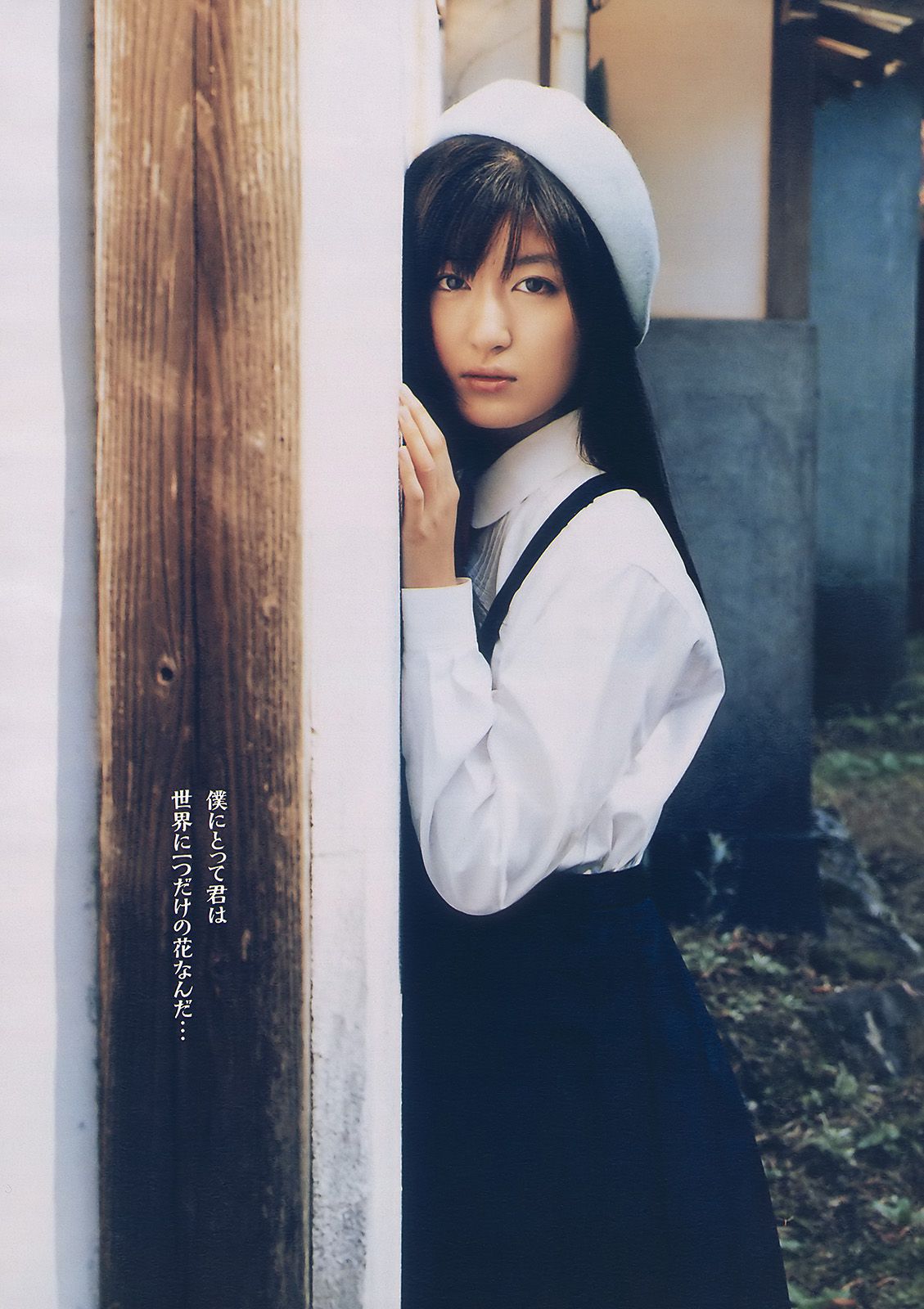 紗綾 水沢奈子 森田美位子 池脇千鶴 手島優 皆藤愛子  2010年No.11 写真杂志-图11