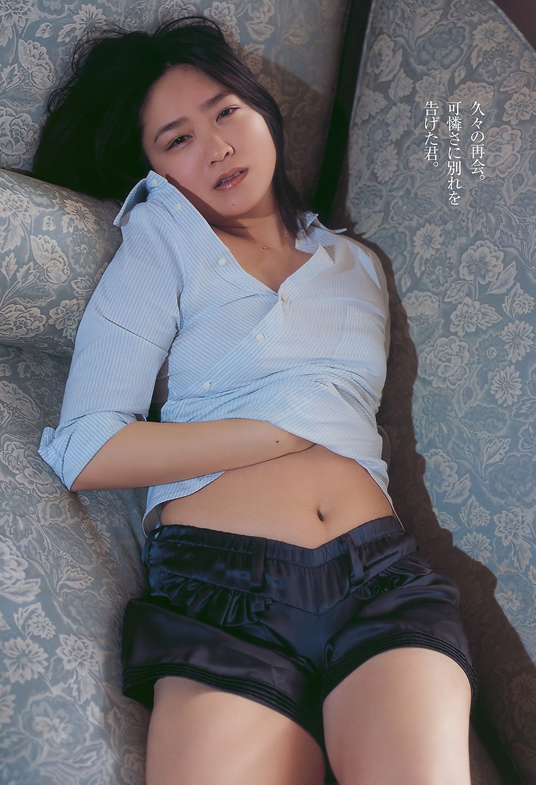 紗綾 水沢奈子 森田美位子 池脇千鶴 手島優 皆藤愛子  2010年No.11 写真杂志-图21