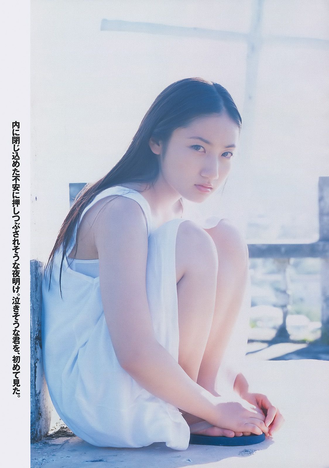 紗綾 水沢奈子 森田美位子 池脇千鶴 手島優 皆藤愛子  2010年No.11 写真杂志-图4