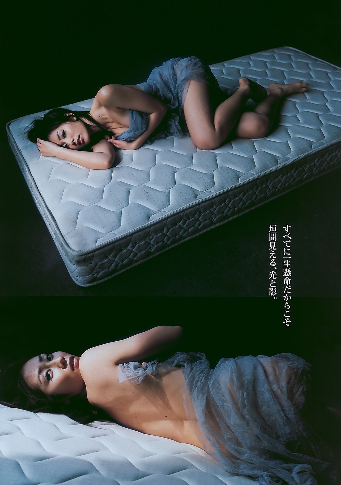 戸田恵梨香 谷桃子 小泉麻耶 板野友美 河西智美 高城亜樹 渡り廊下走り隊 原紗央莉  2010年No.12 写真杂志-图13