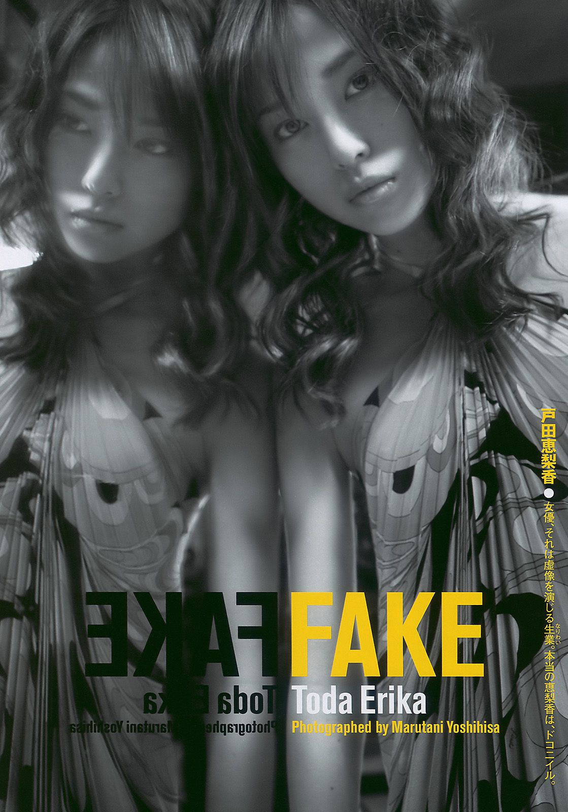 戸田恵梨香 谷桃子 小泉麻耶 板野友美 河西智美 高城亜樹 渡り廊下走り隊 原紗央莉  2010年No.12 写真杂志-图1