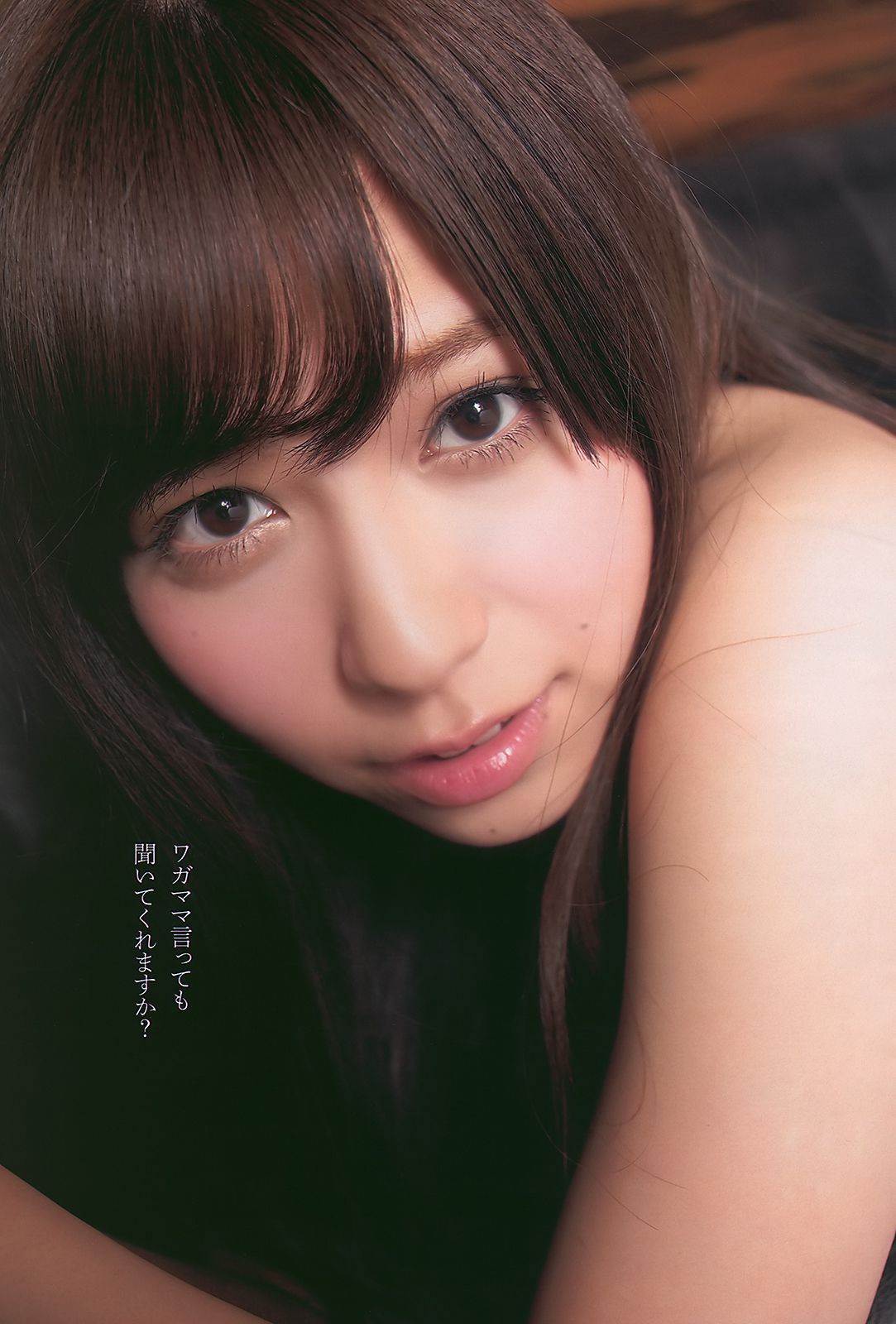 戸田恵梨香 谷桃子 小泉麻耶 板野友美 河西智美 高城亜樹 渡り廊下走り隊 原紗央莉  2010年No.12 写真杂志-图24