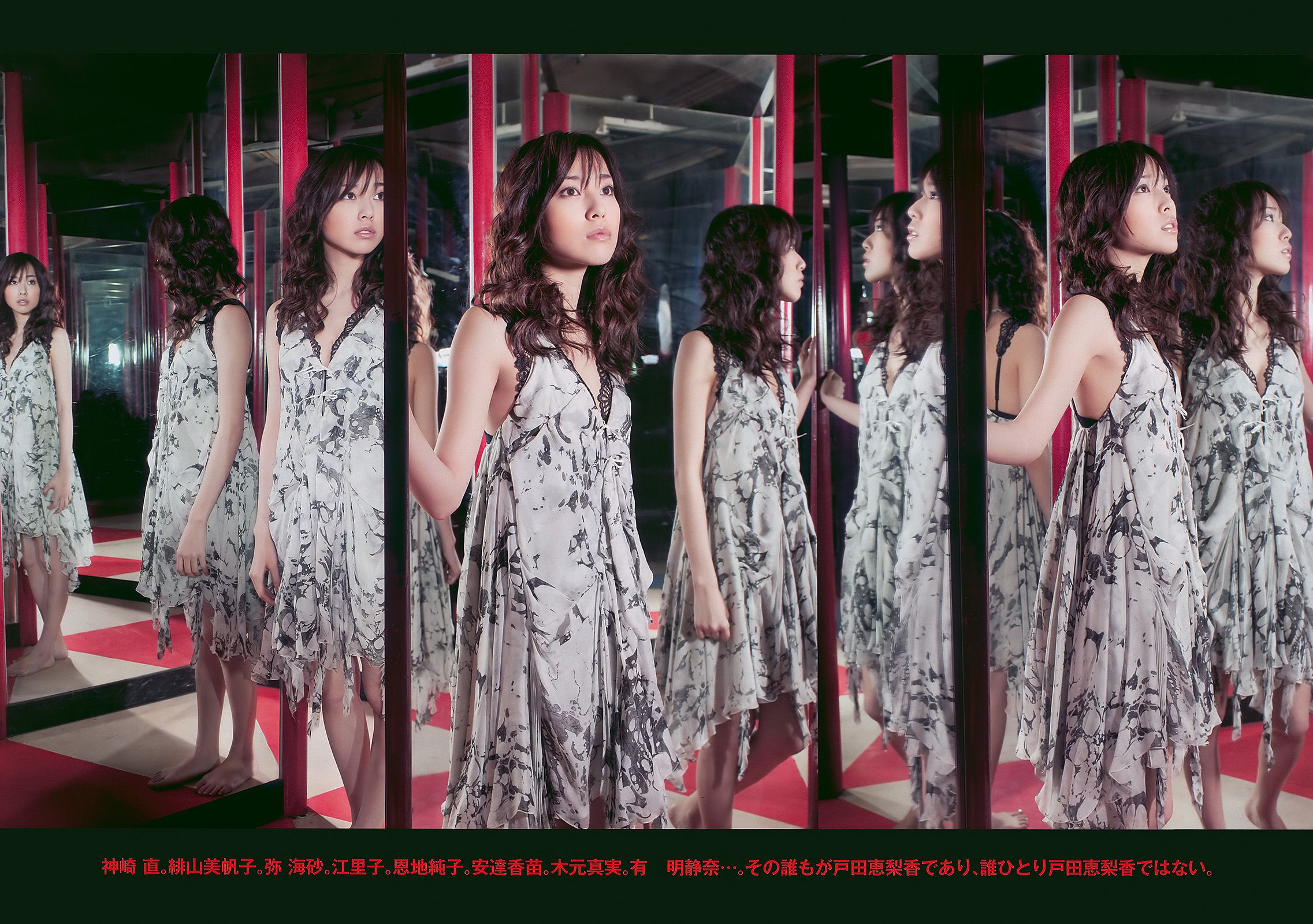 戸田恵梨香 谷桃子 小泉麻耶 板野友美 河西智美 高城亜樹 渡り廊下走り隊 原紗央莉  2010年No.12 写真杂志-图2