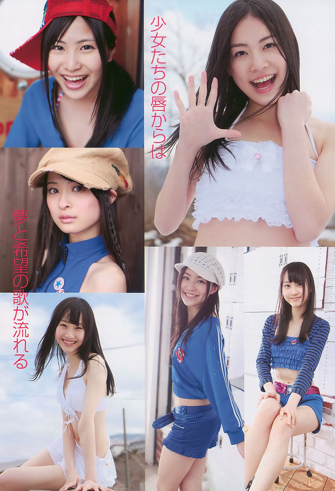 堀北真希 次原かな 杉原杏璃 SKE48 三宅ひとみ  2010年No.13 写真杂志-图17