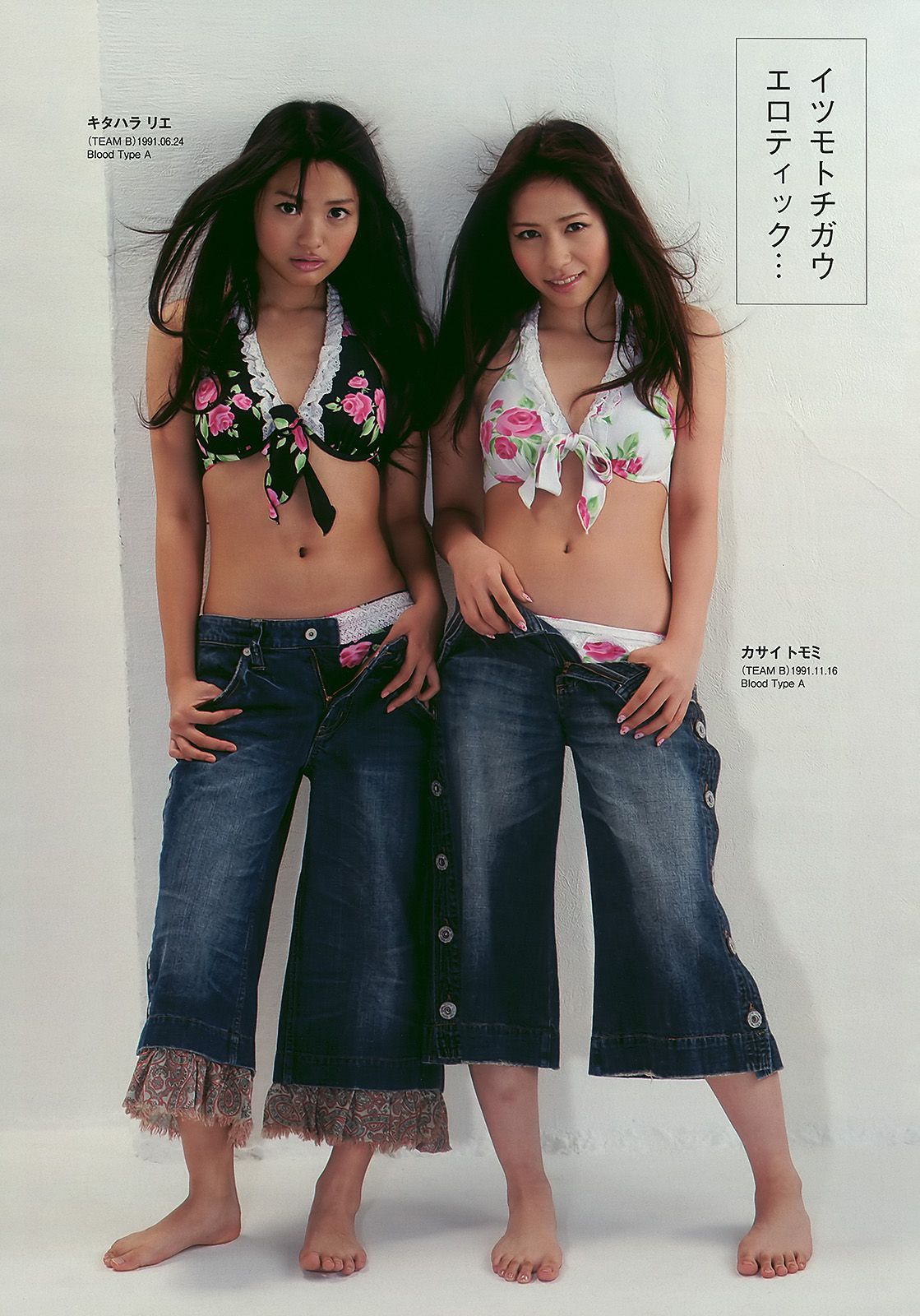 スザンヌ 西田麻衣 AKB48 小池里奈 永池南津子  2010年No.15 写真杂志-图17