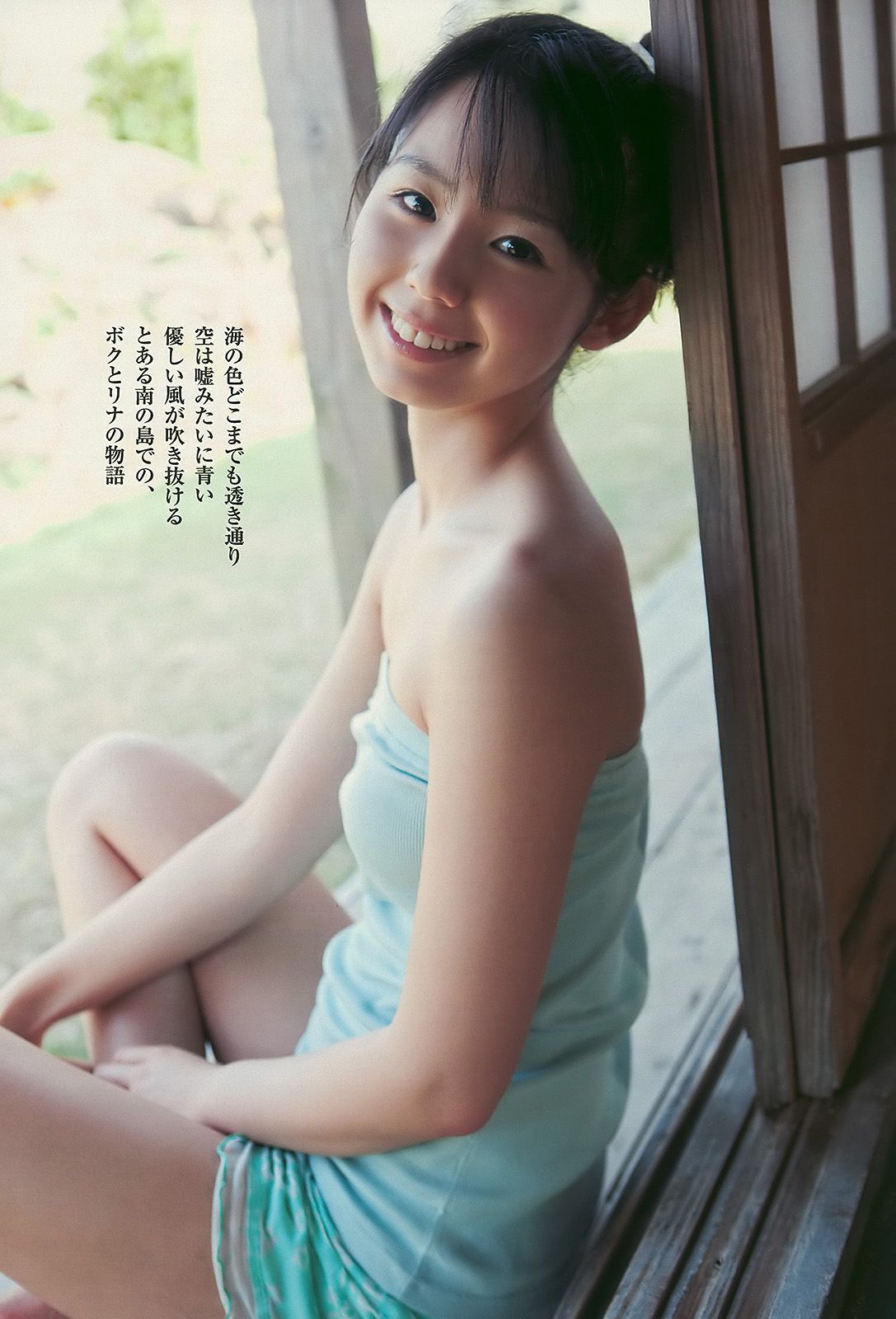 スザンヌ 西田麻衣 AKB48 小池里奈 永池南津子  2010年No.15 写真杂志-图21