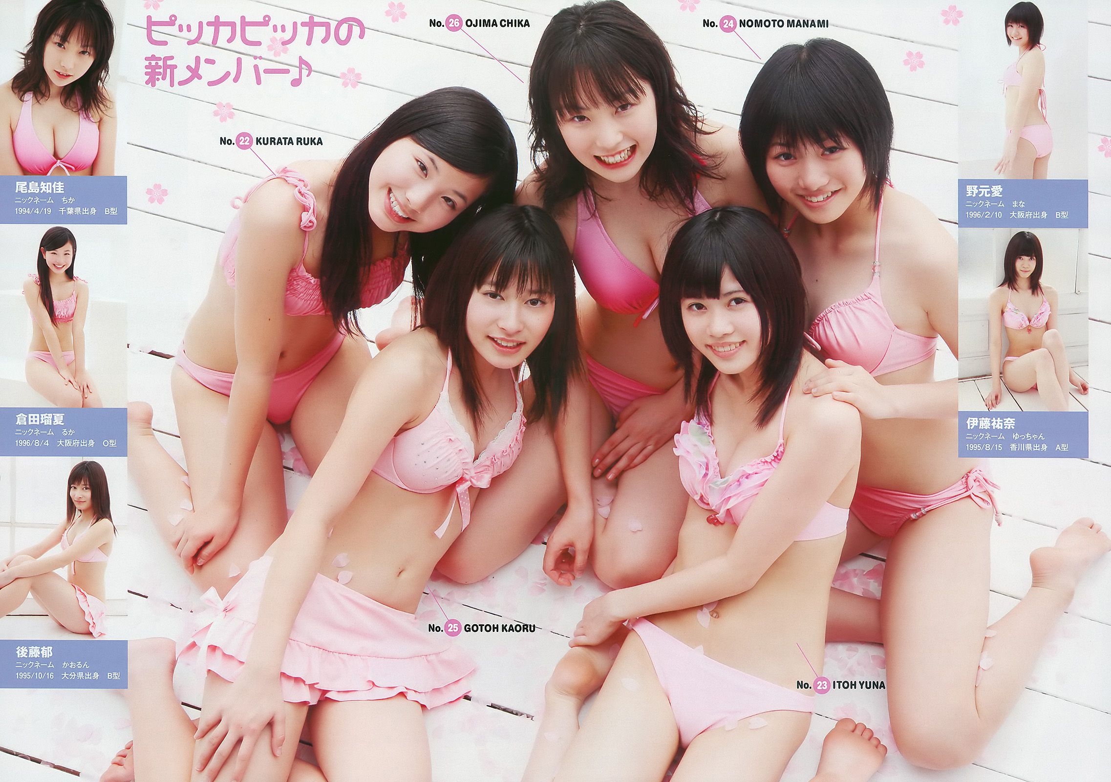 スザンヌ 西田麻衣 AKB48 小池里奈 永池南津子  2010年No.15 写真杂志-图27